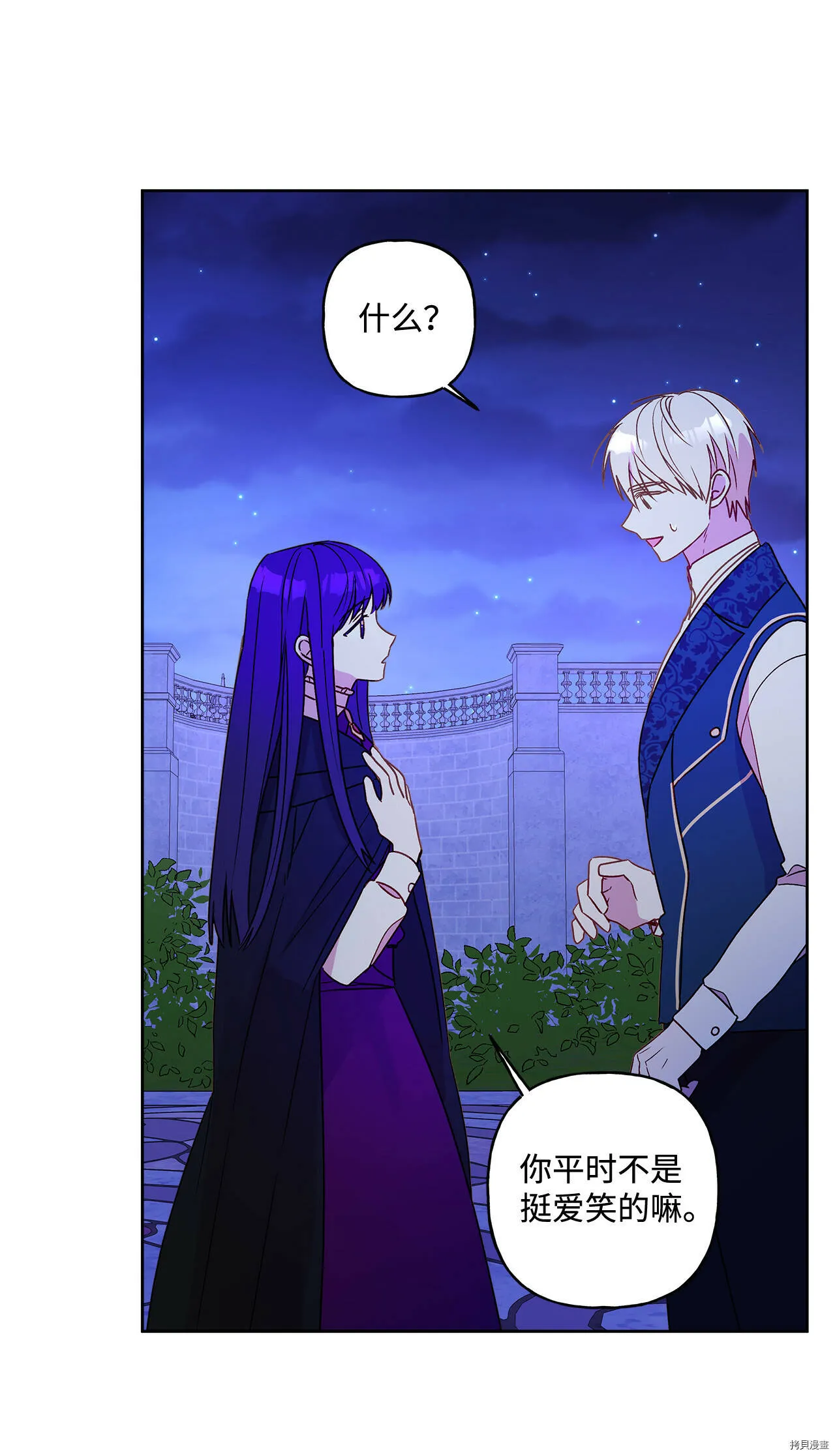 第04话 第38页