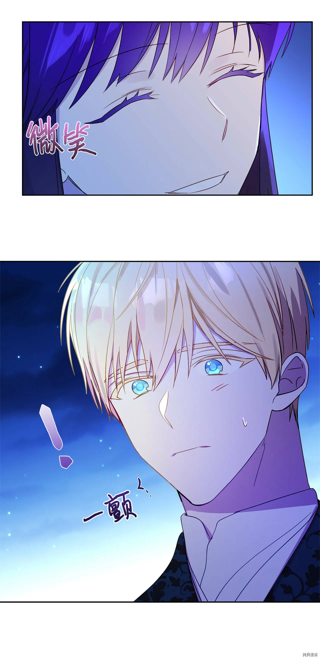 第04话 第40页