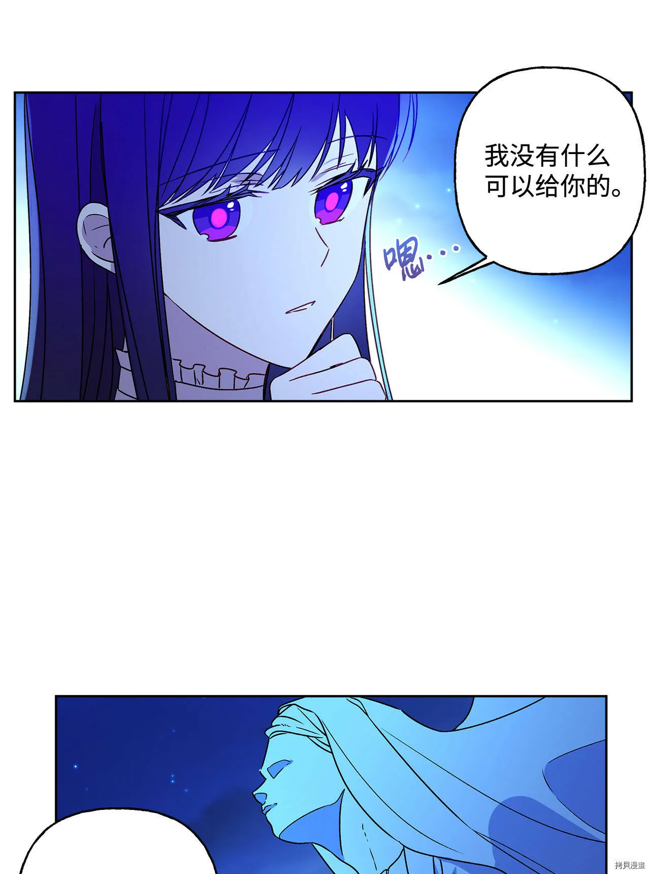 第04话 第42页