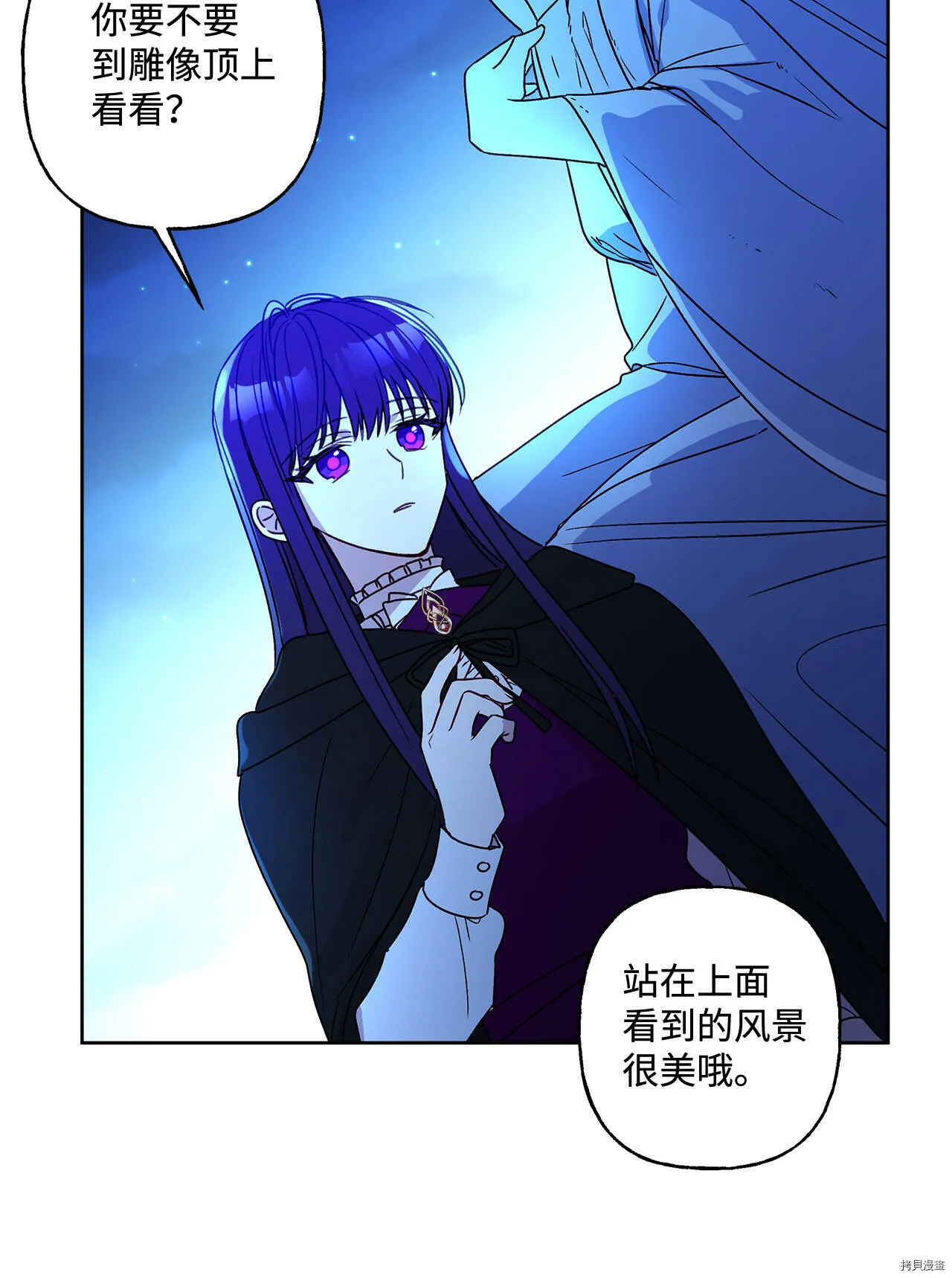 第04话 第43页