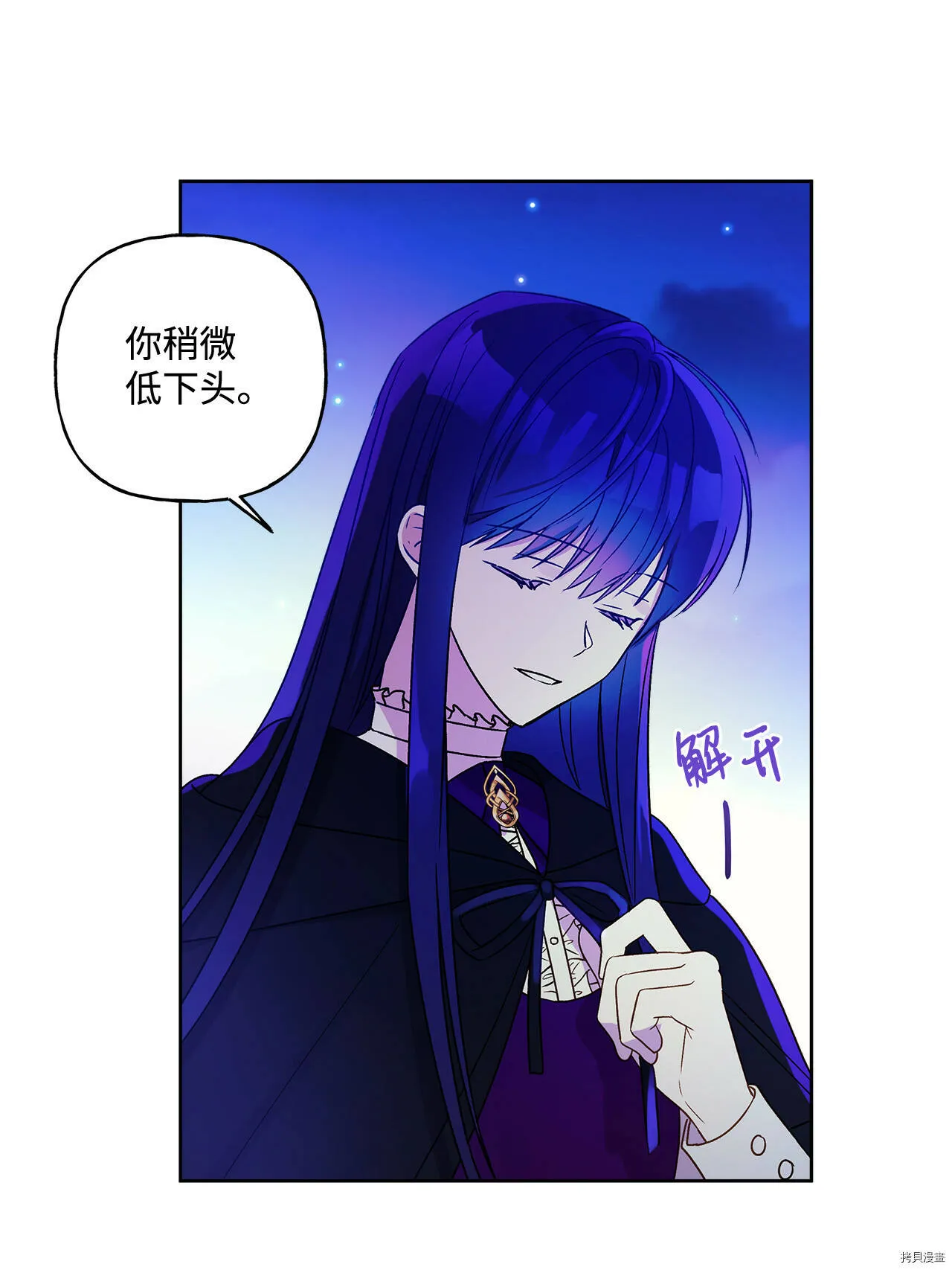 第04话 第45页