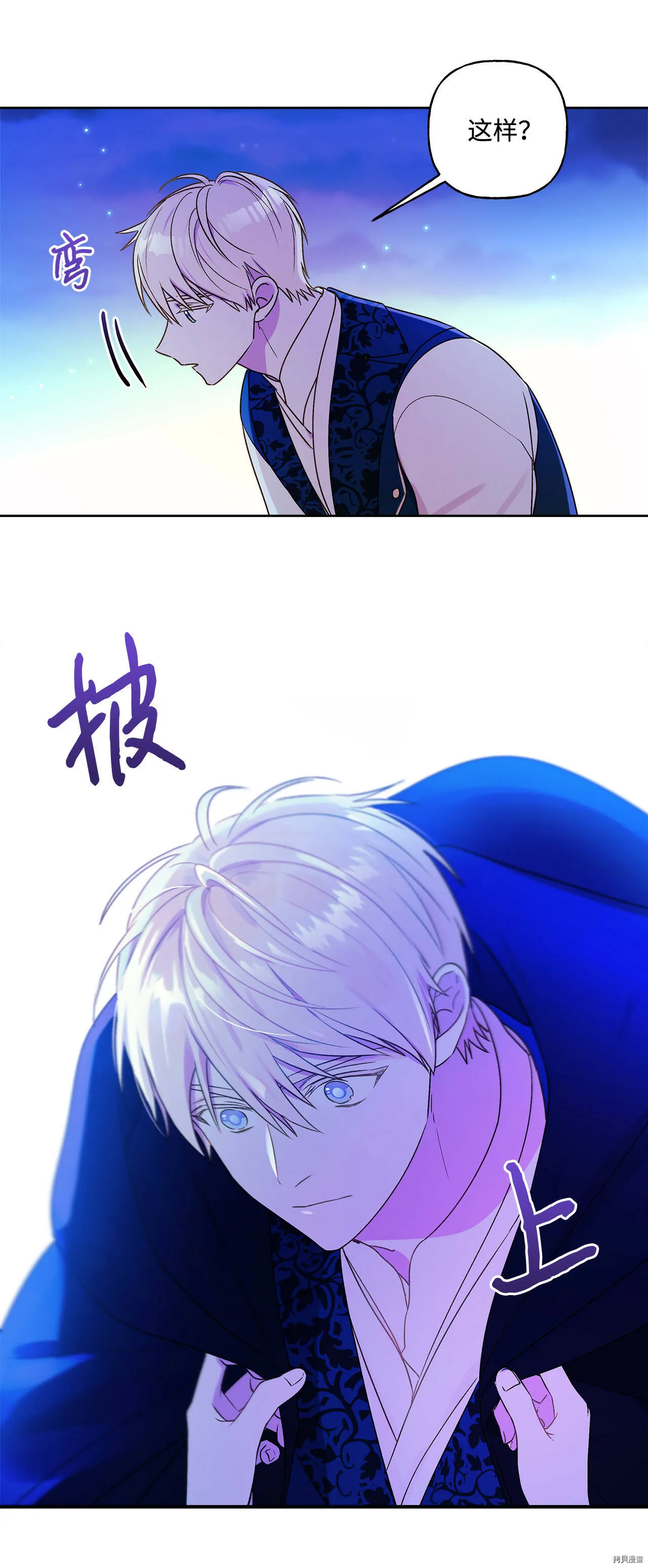 第04话 第46页