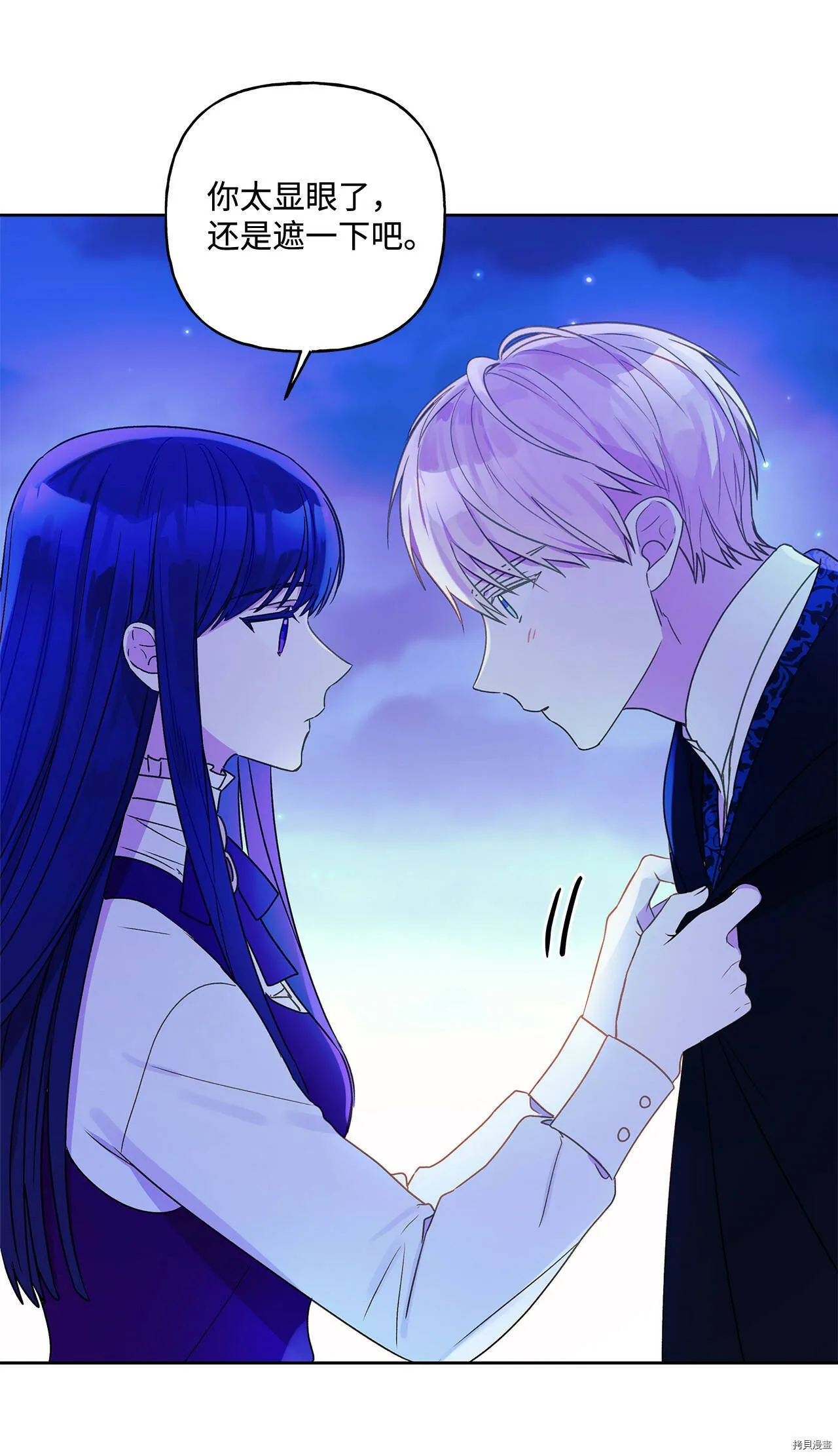 第04话 第47页