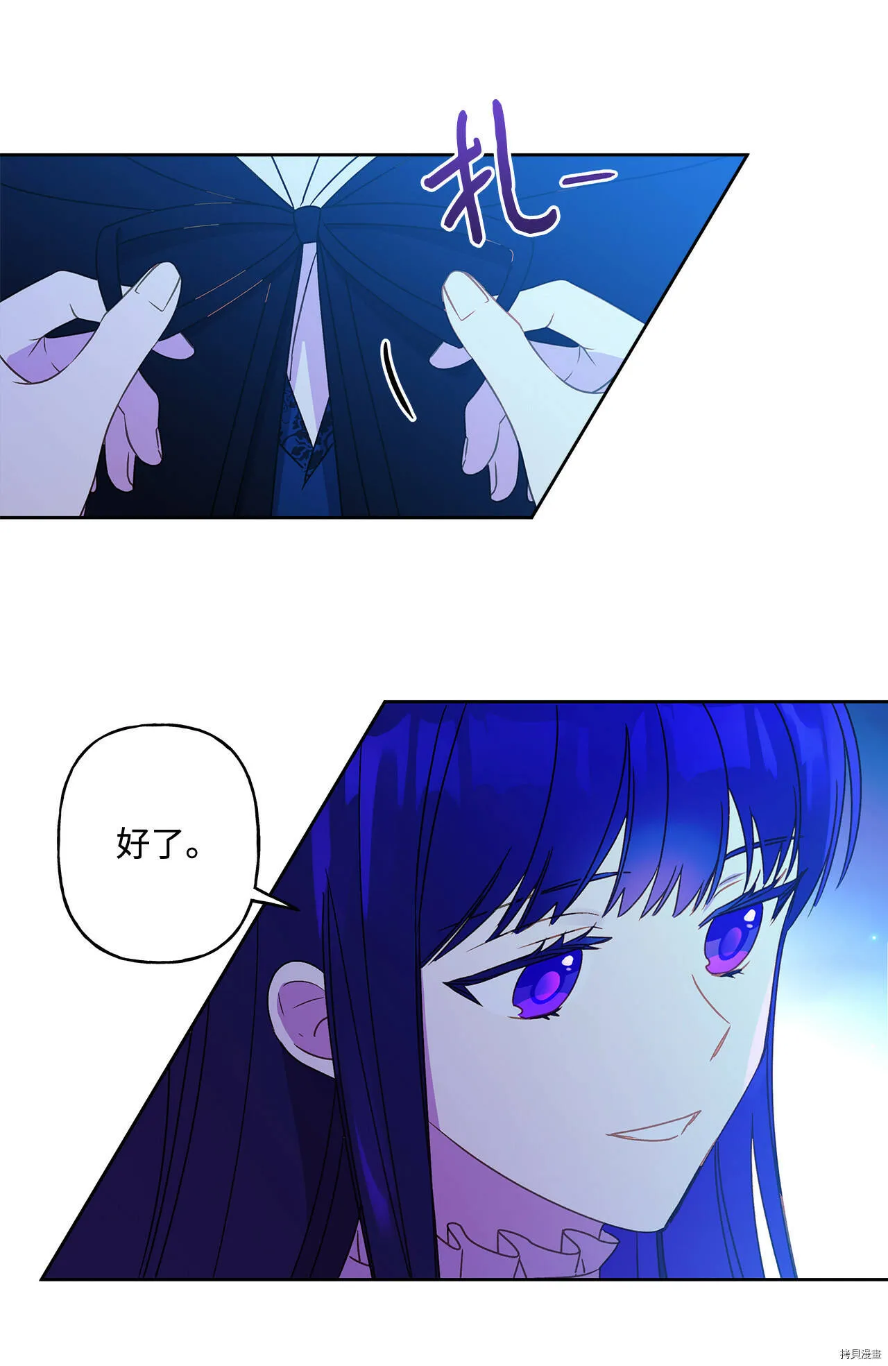 第04话 第48页