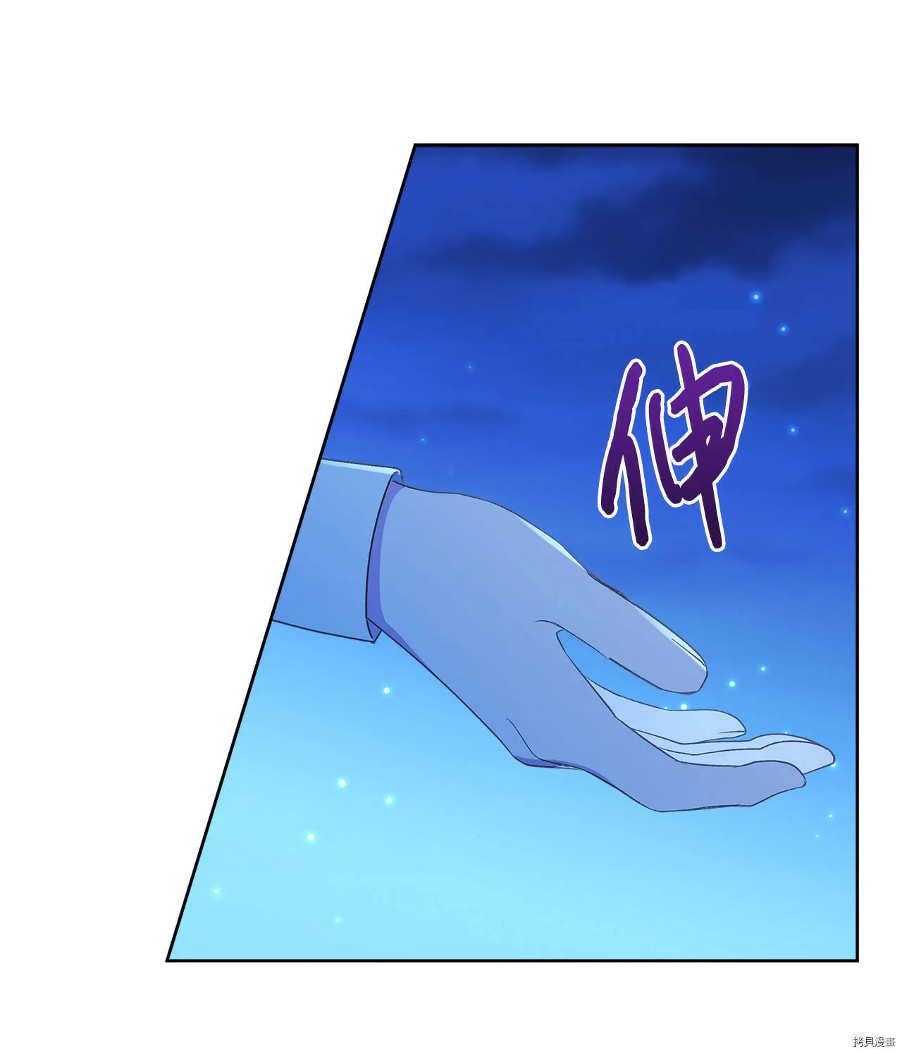 第04话 第50页