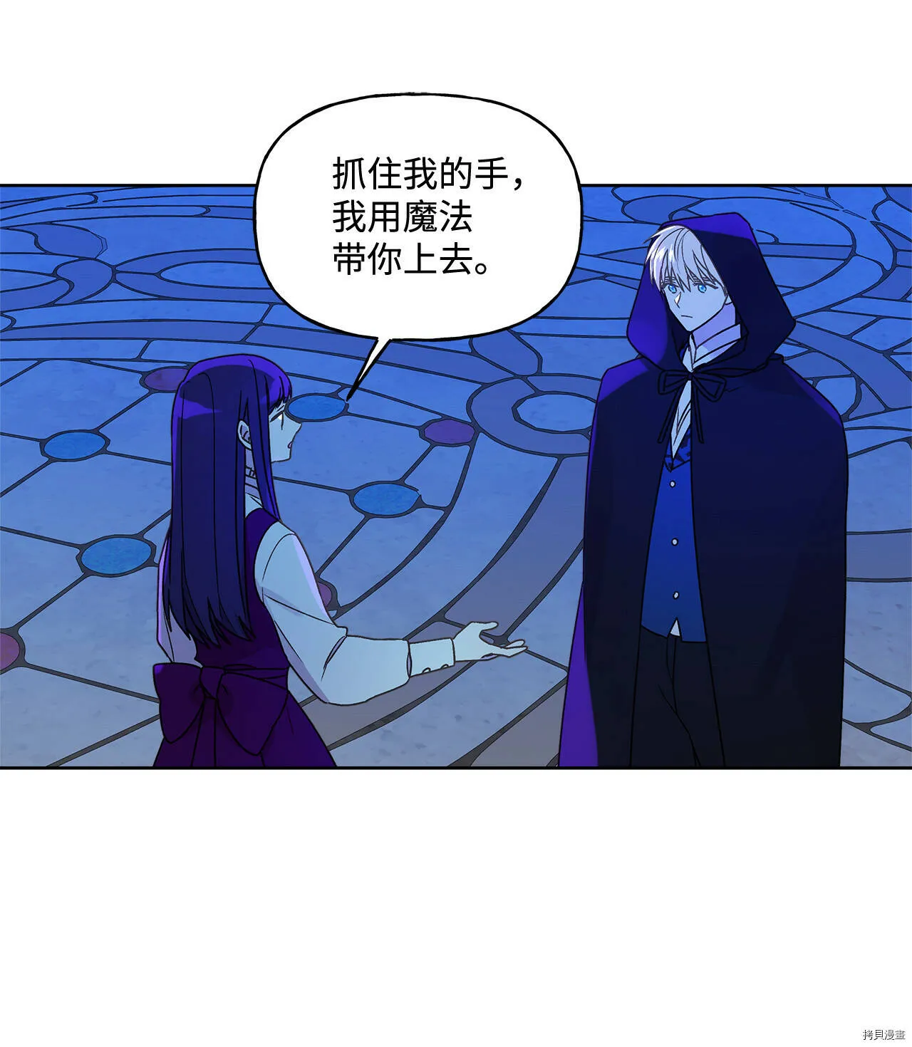 第04话 第51页