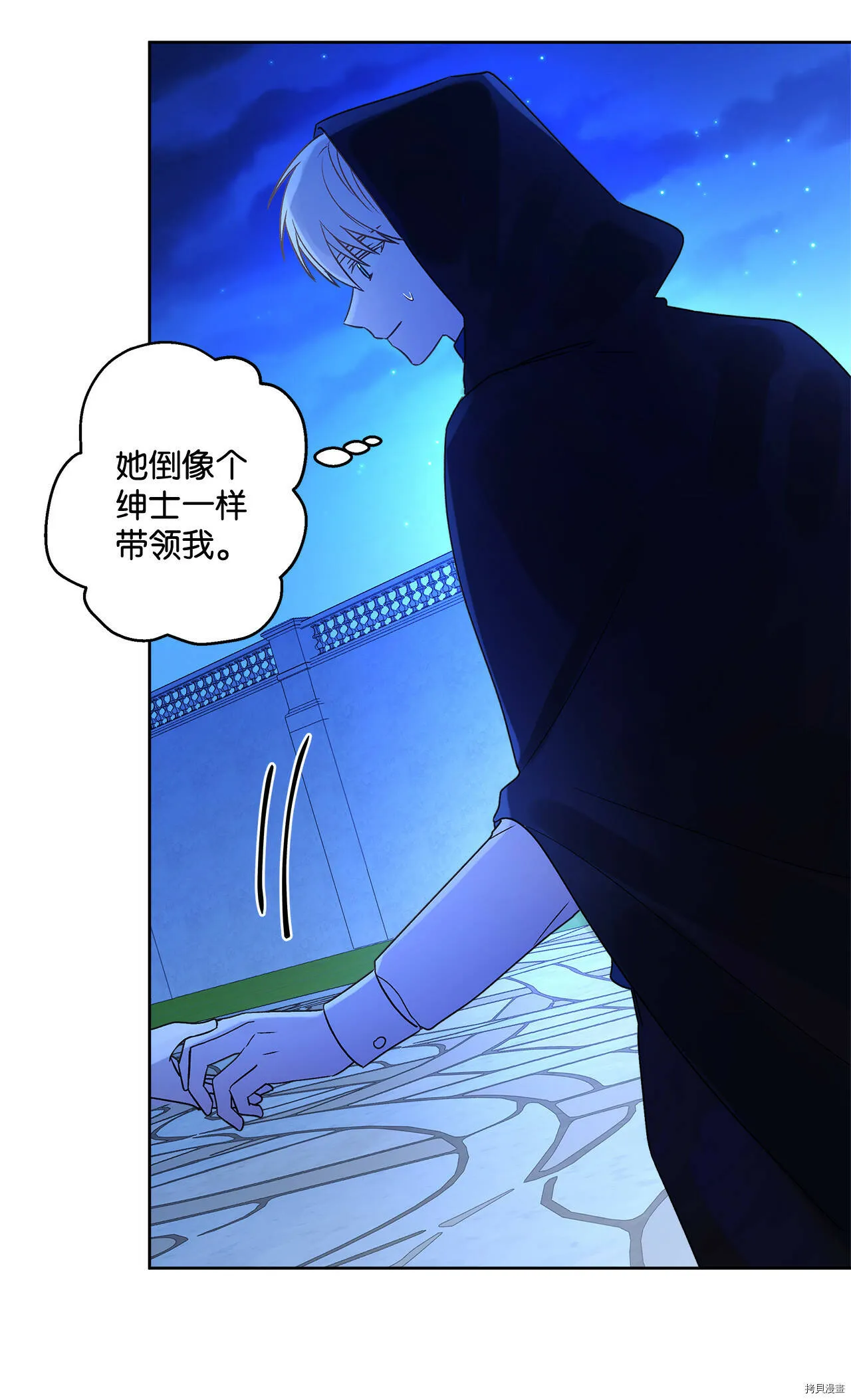 第04话 第52页