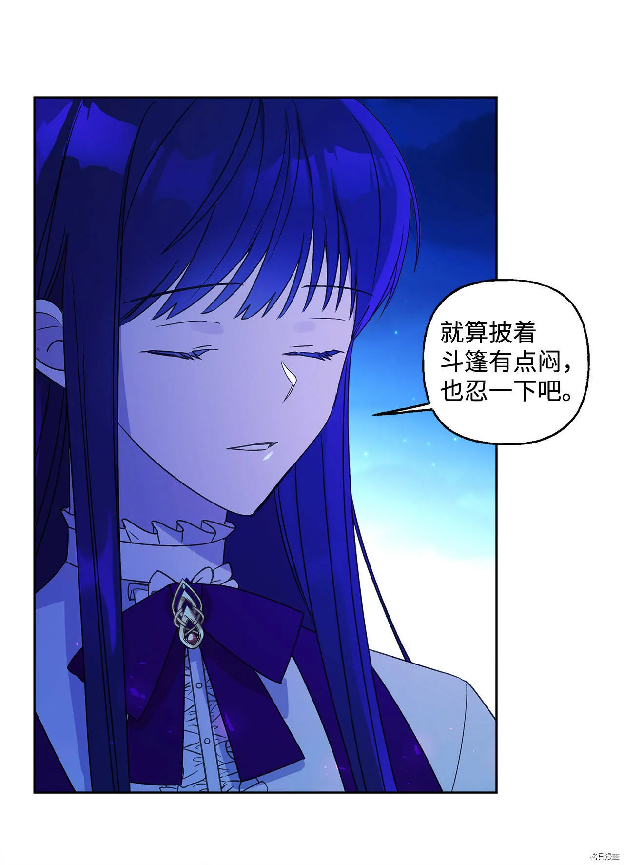 第04话 第53页