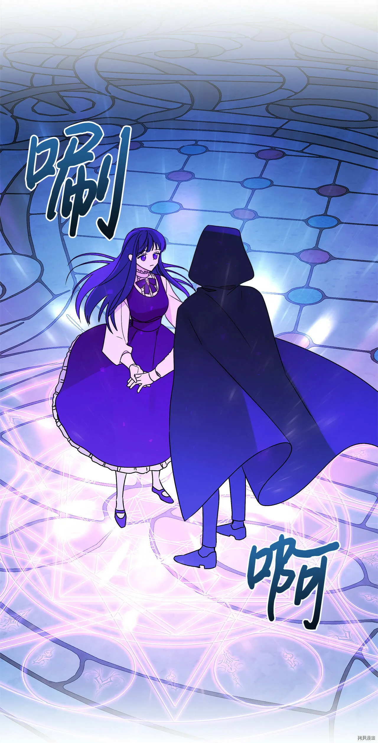 第04话 第54页