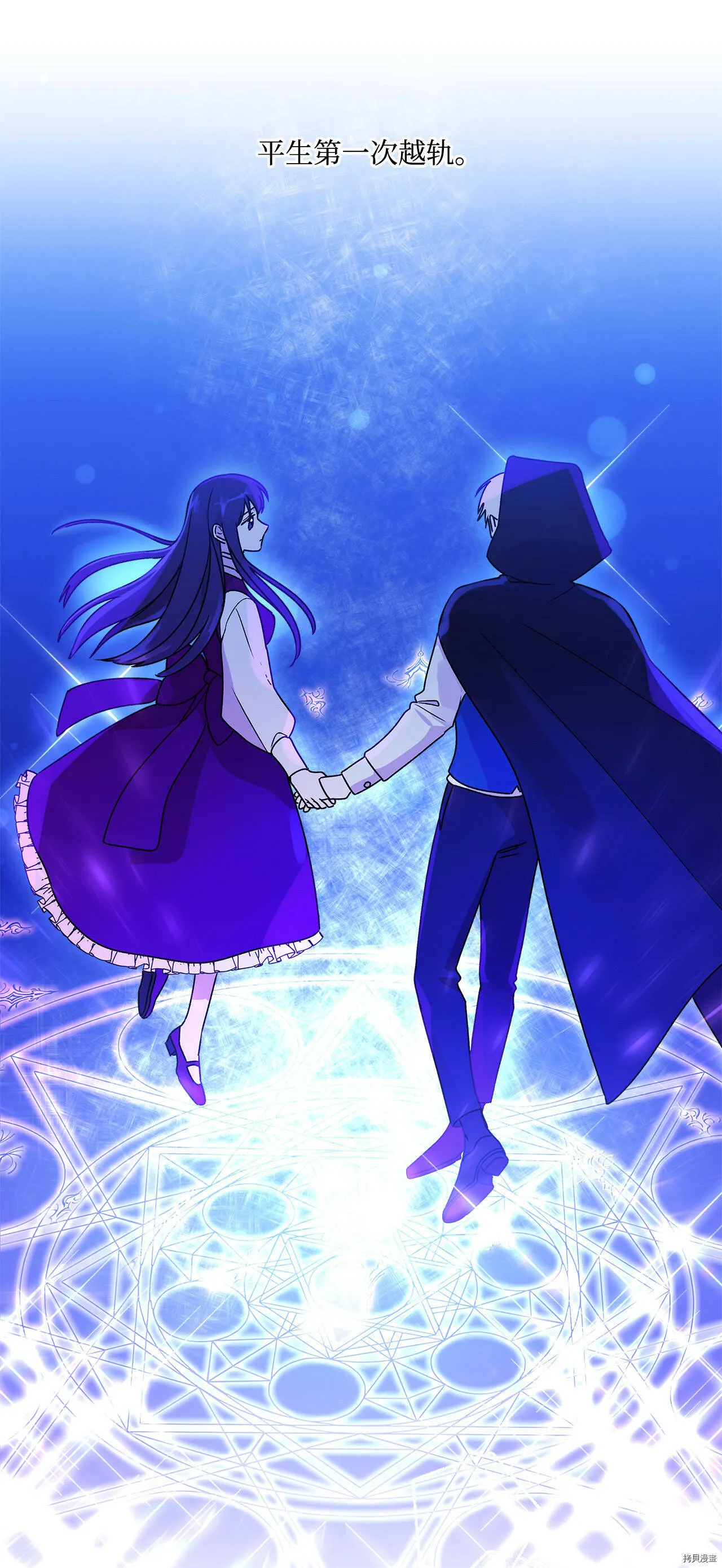 第04话 第57页
