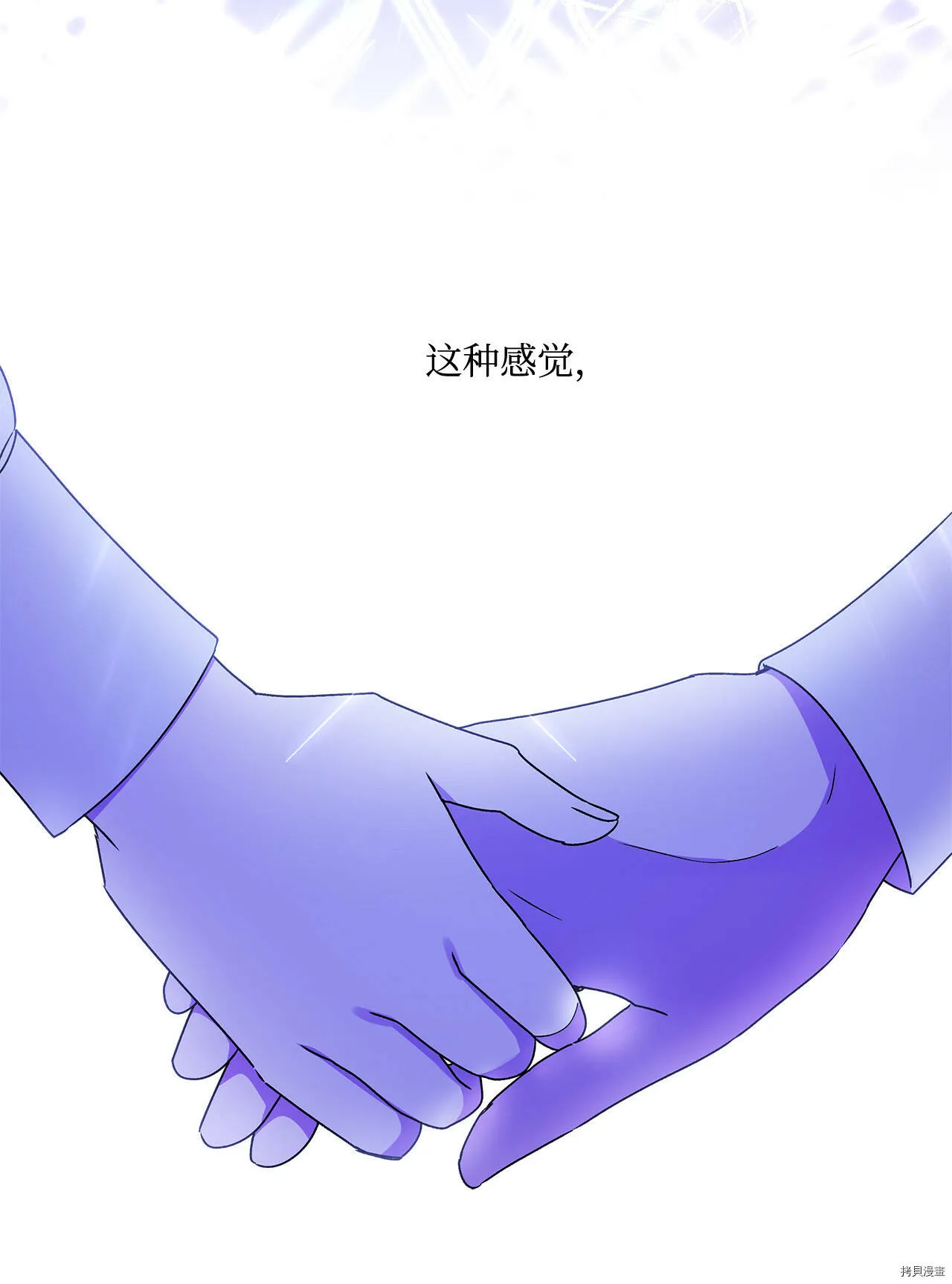 第04话 第58页
