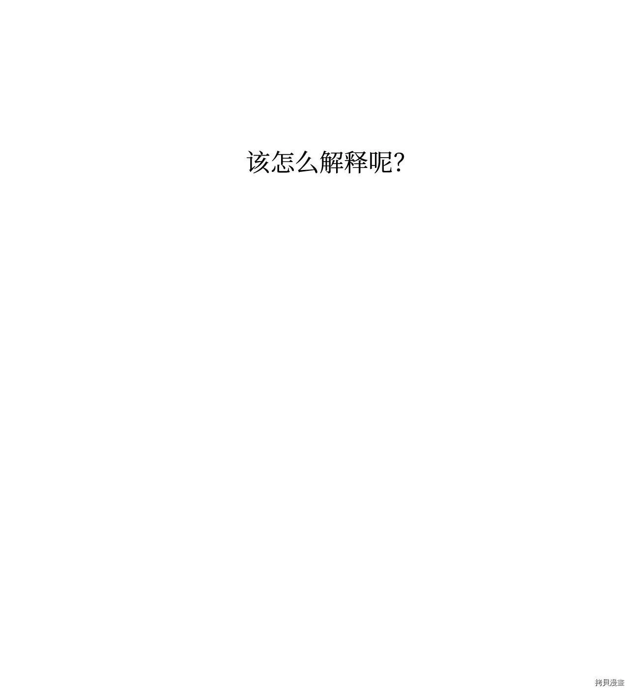 第04话 第59页