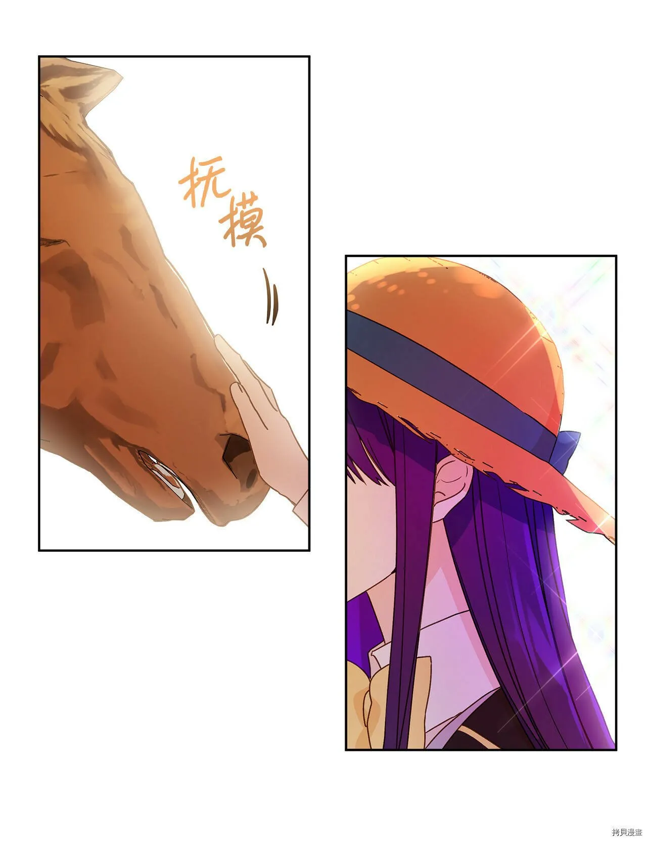 第05话 第2页