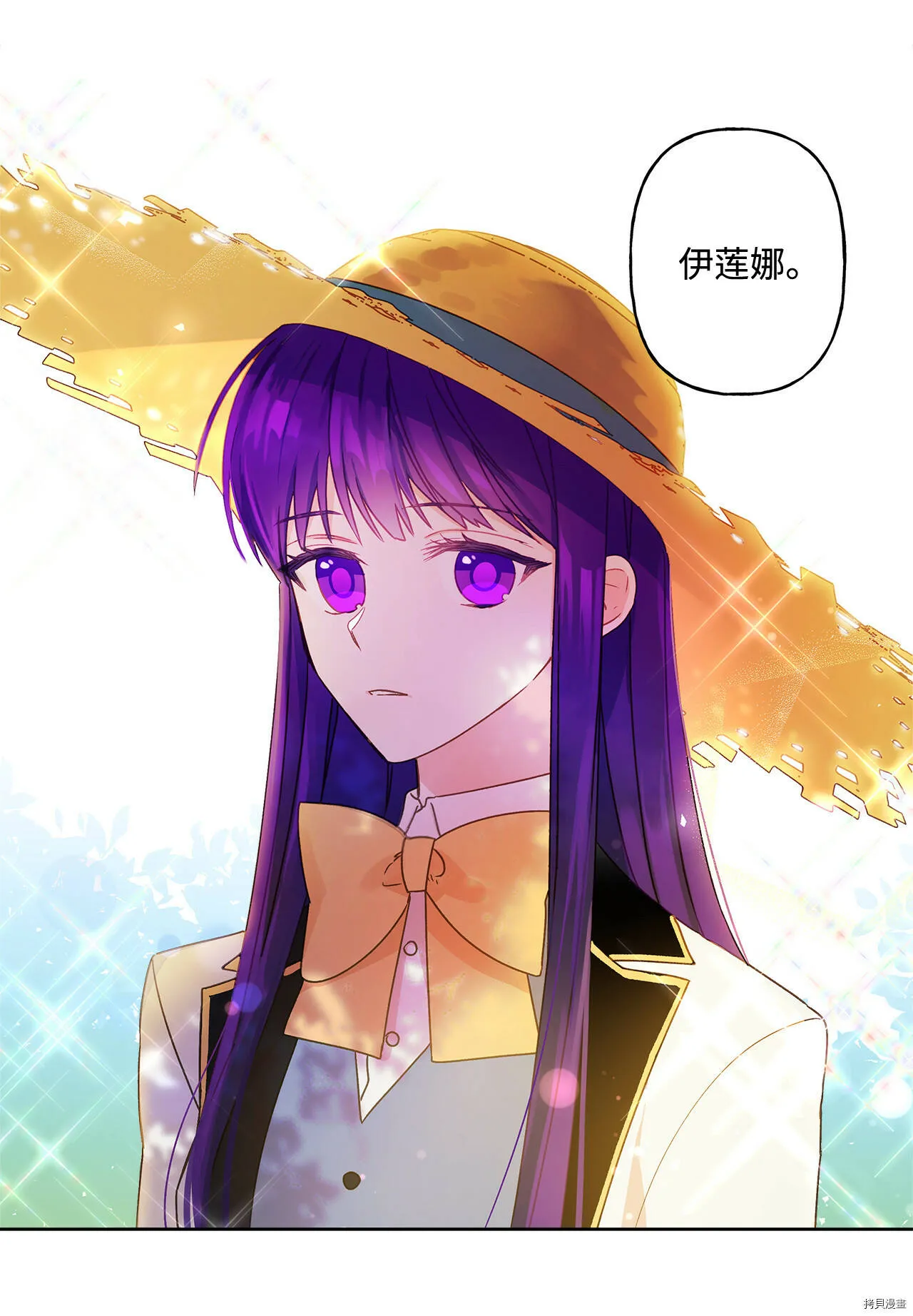 第05话 第3页