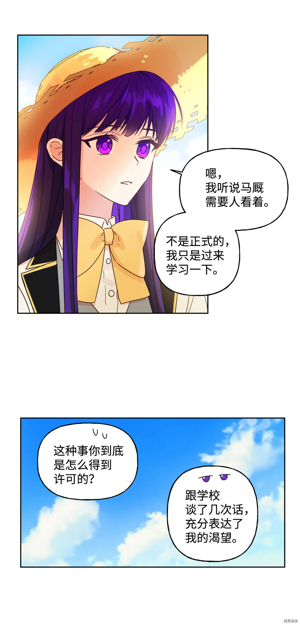 第05话 第5页