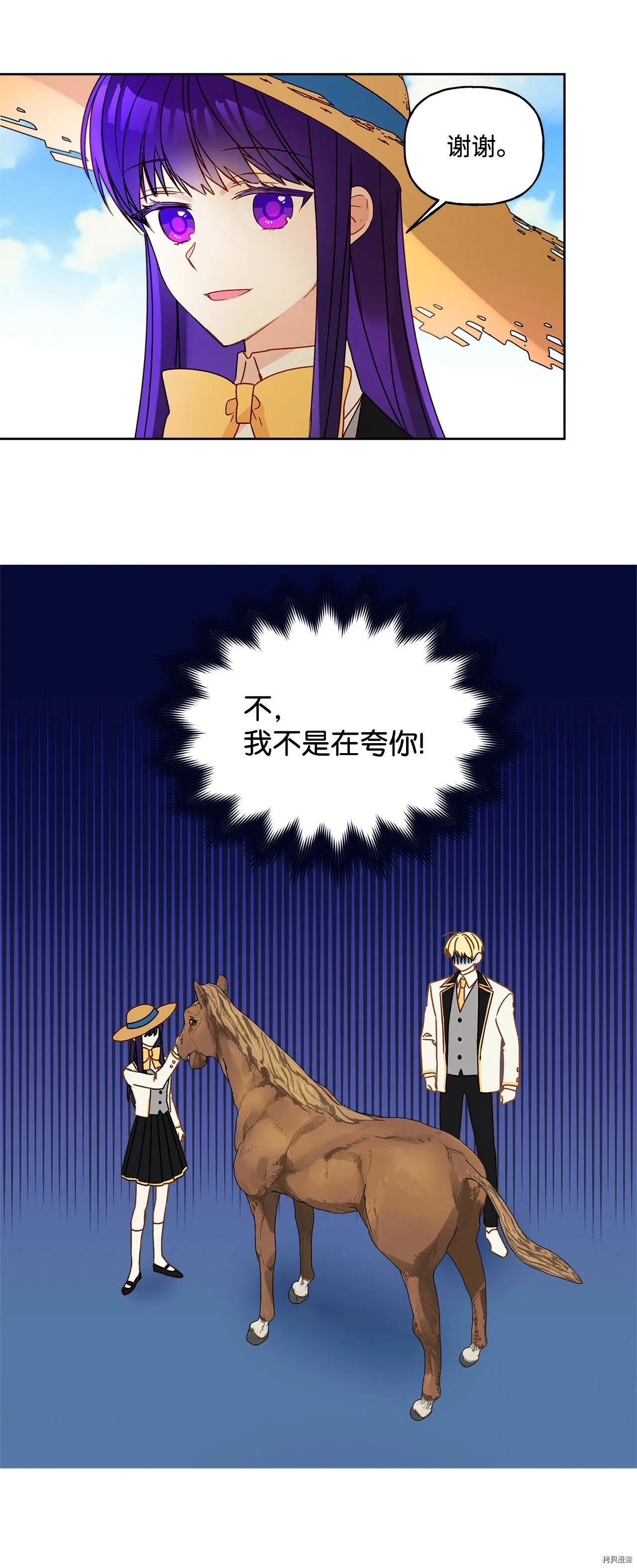 第05话 第8页