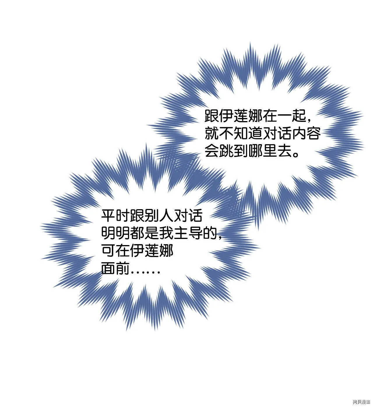 第05话 第10页