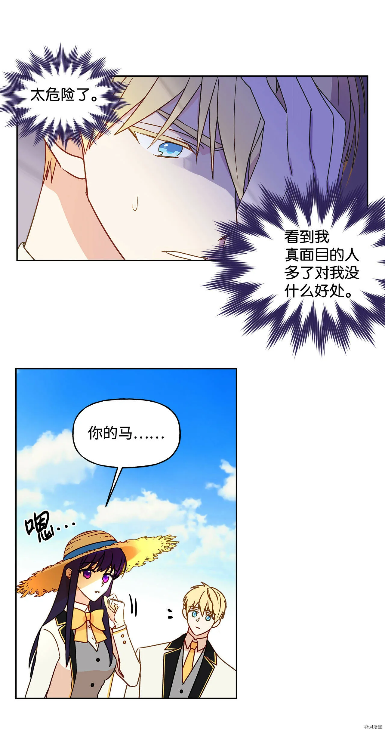 第05话 第11页