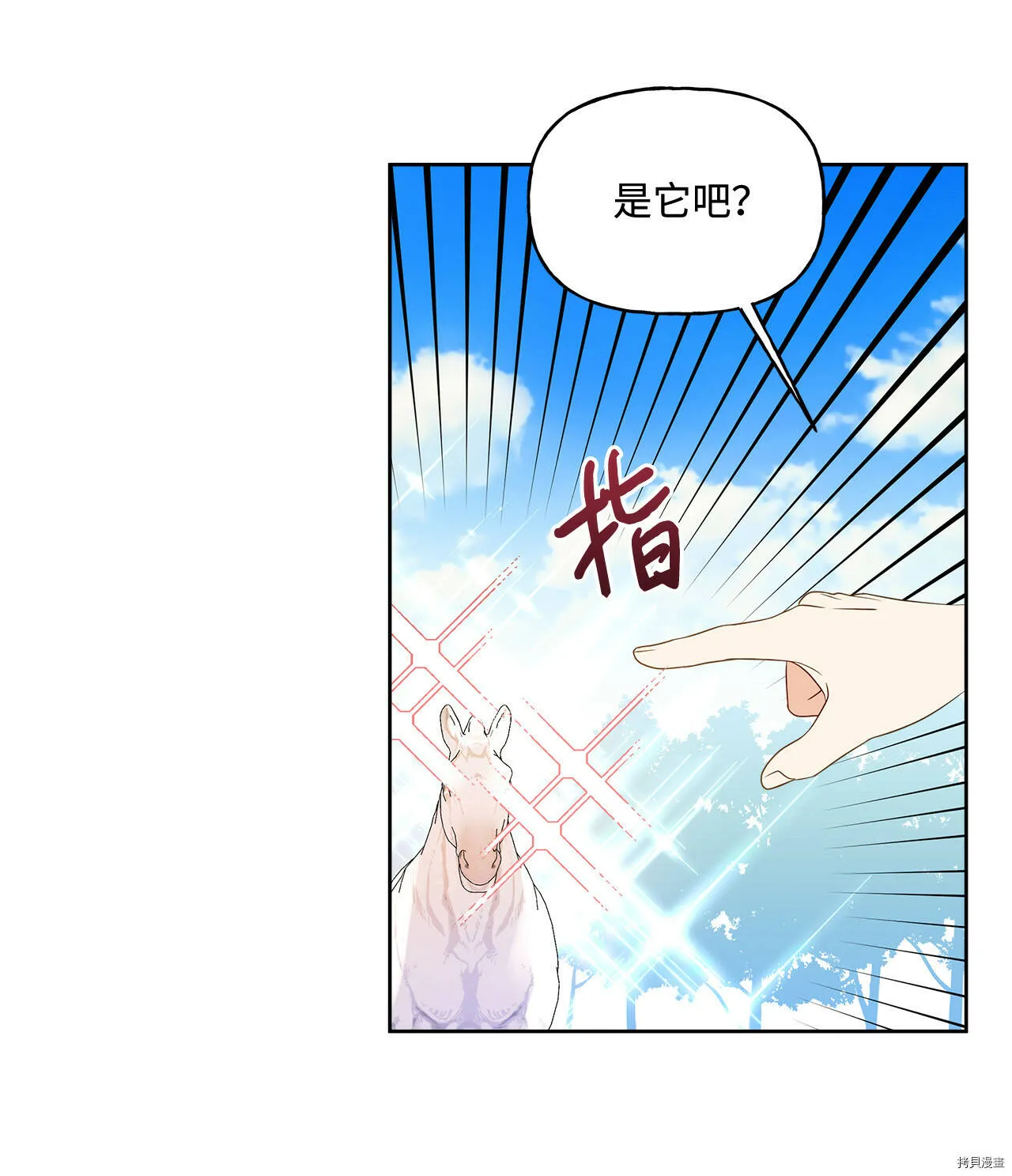 第05话 第12页