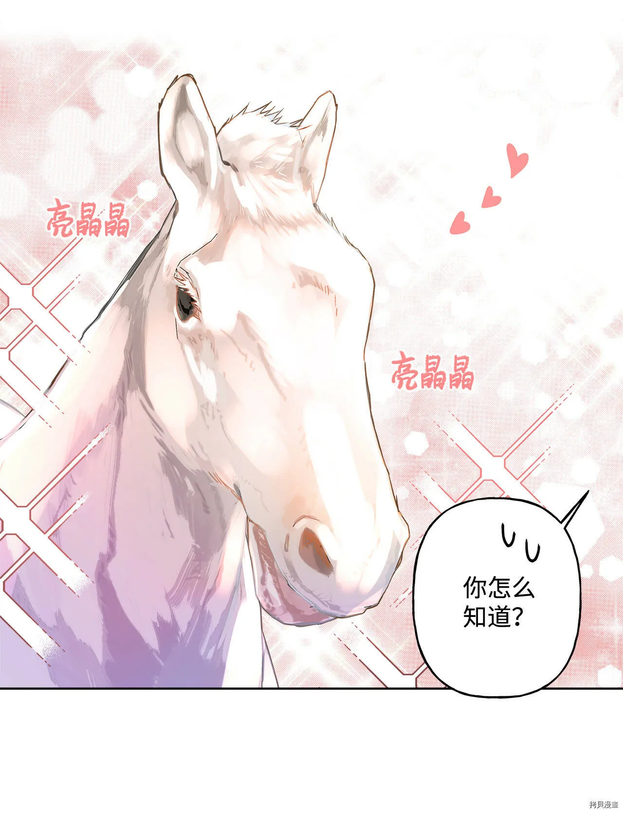 第05话 第13页
