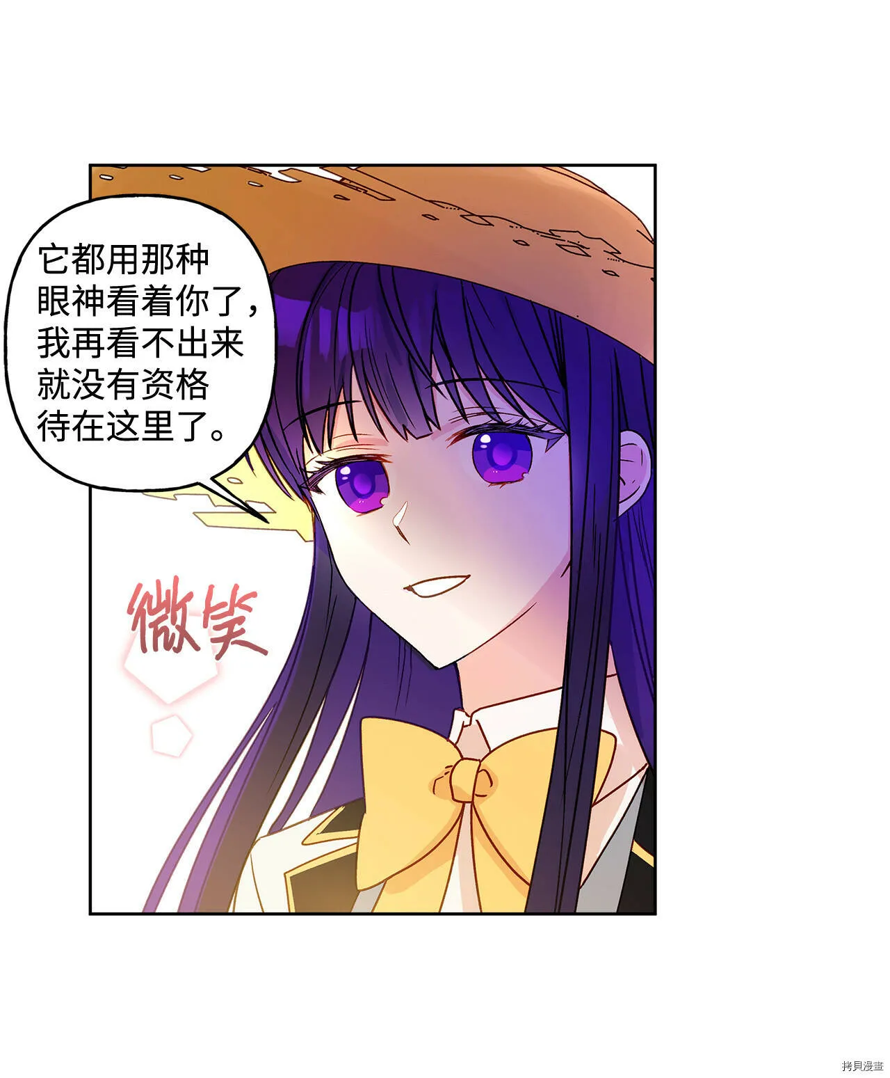 第05话 第14页