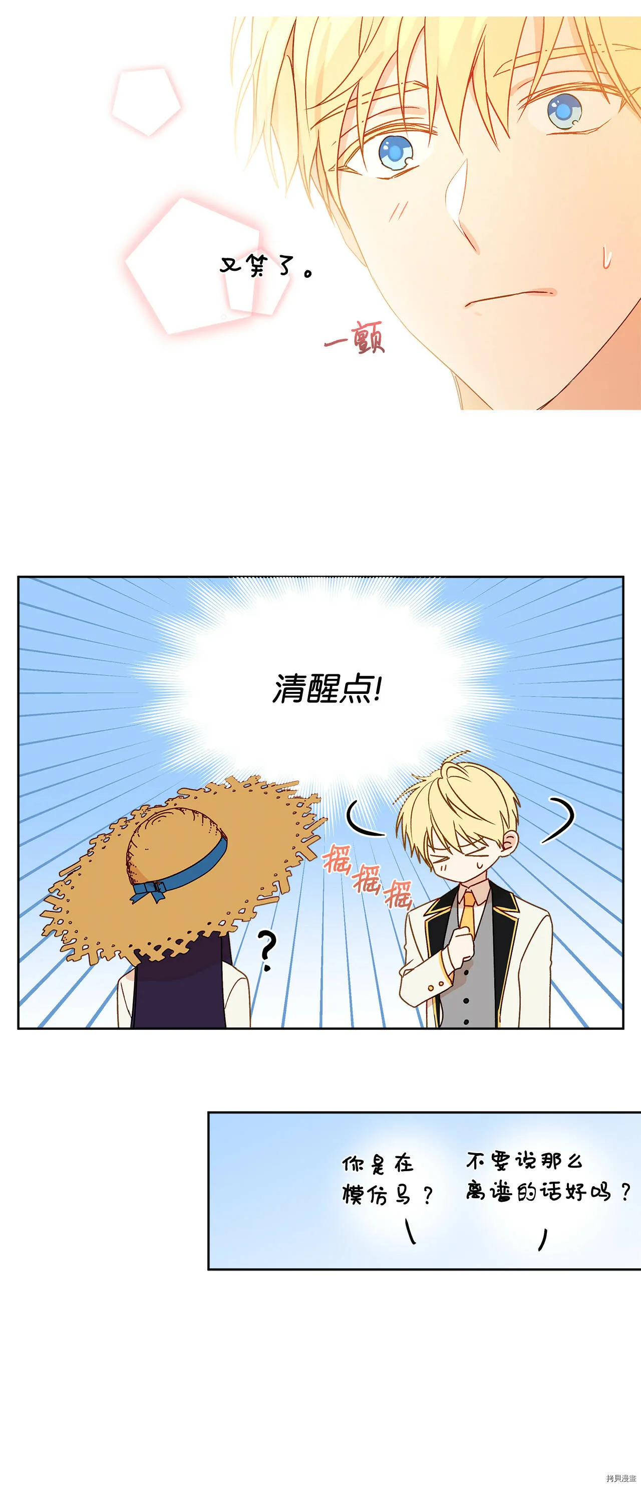 第05话 第15页