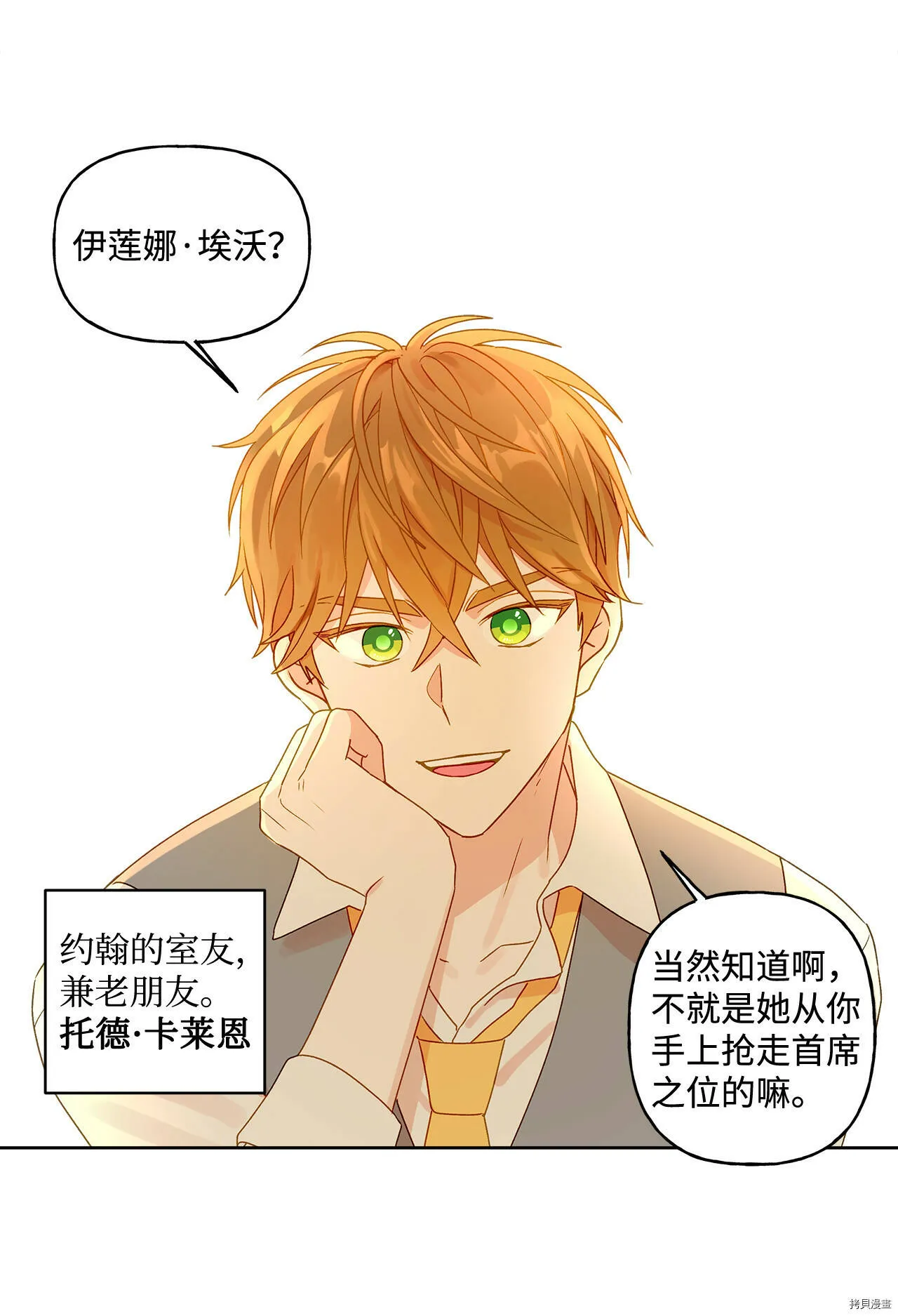 第05话 第17页