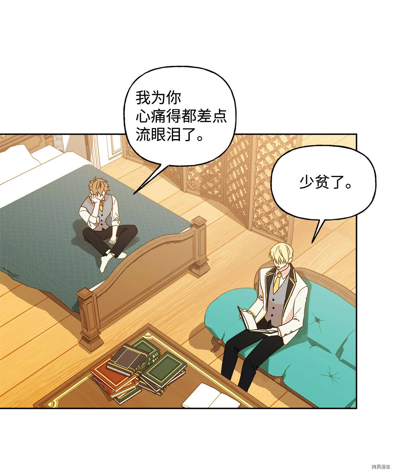 第05话 第18页