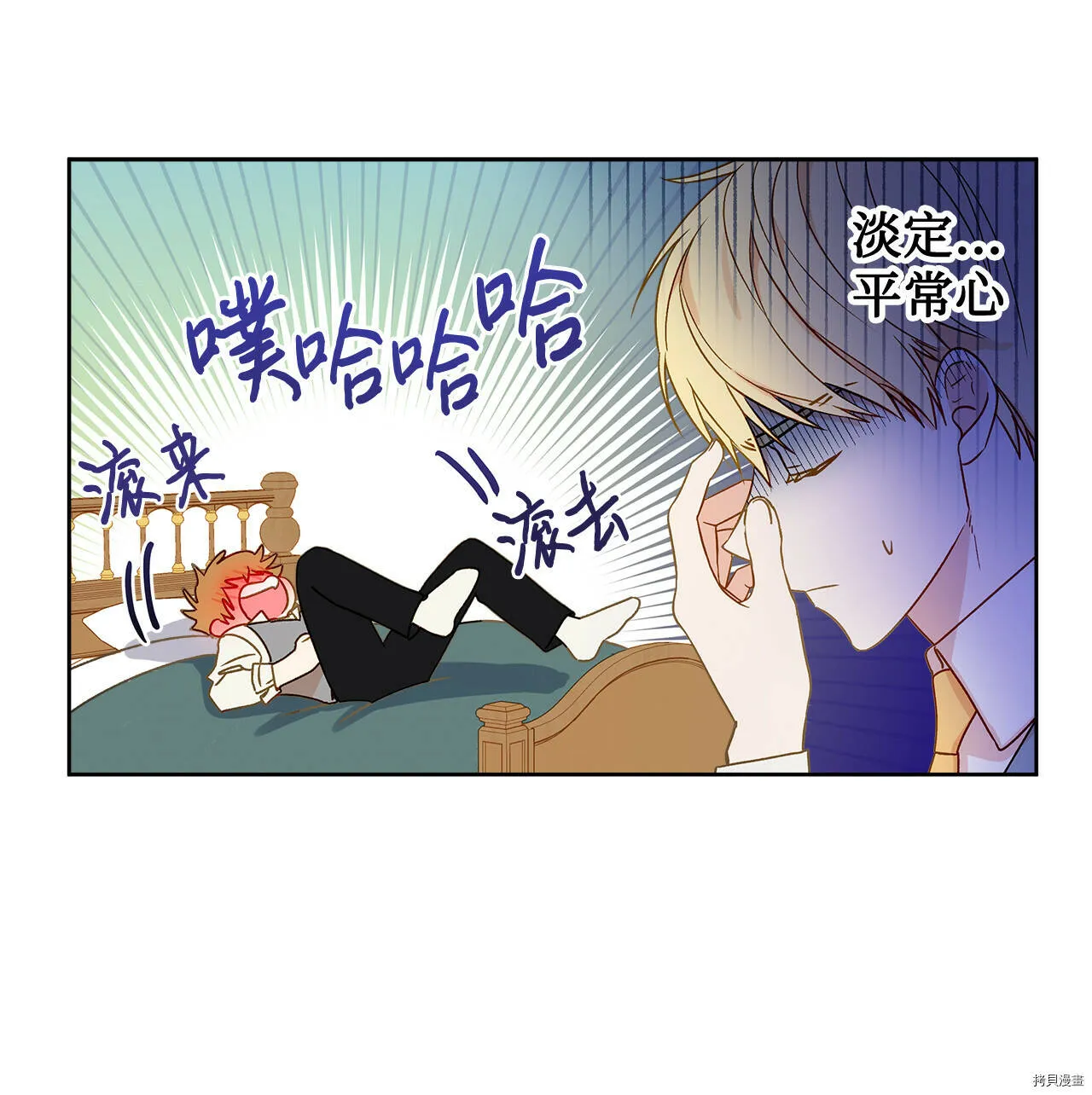 第05话 第23页