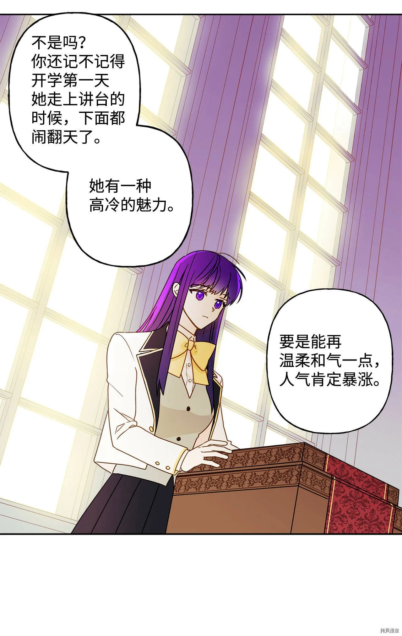 第05话 第28页