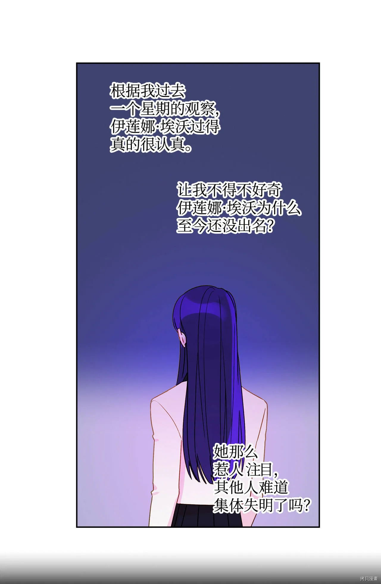 第05话 第30页