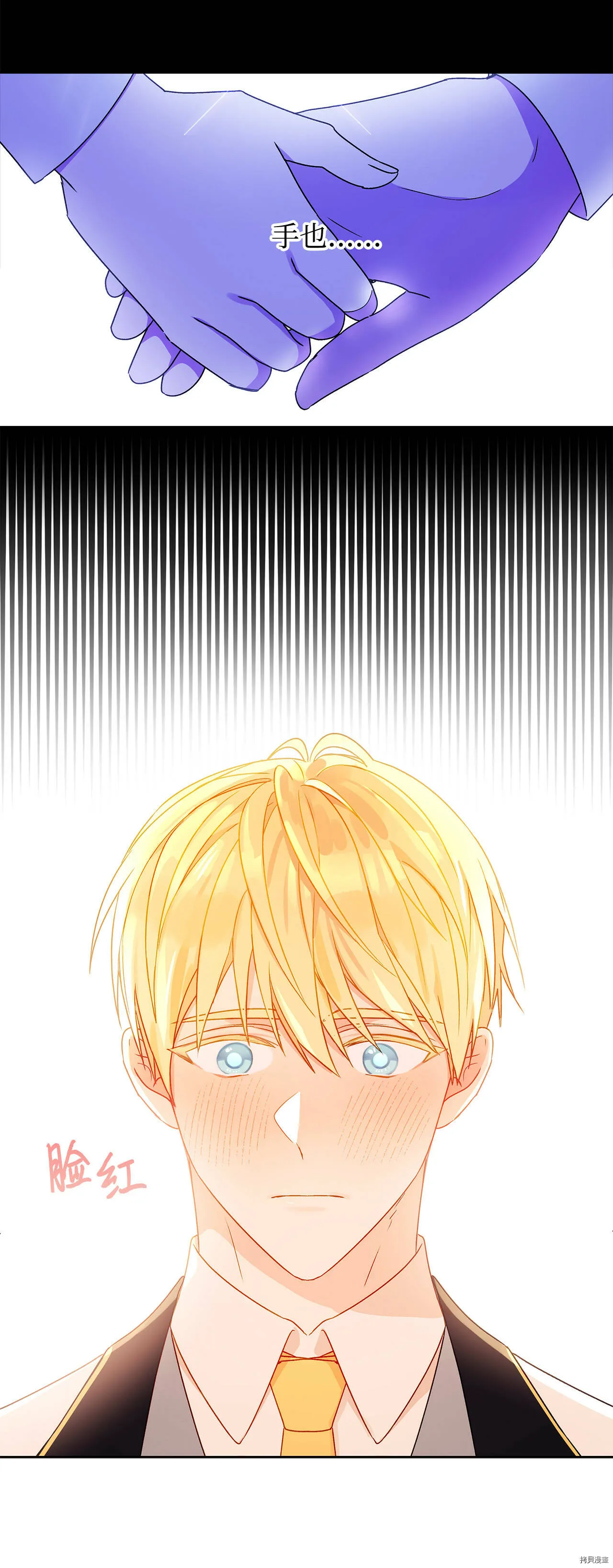 第05话 第32页