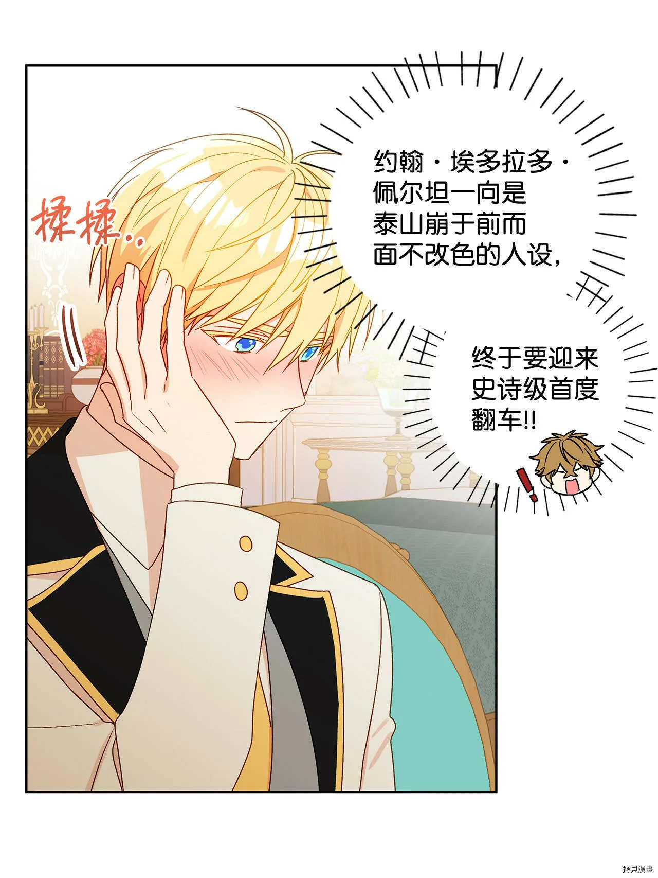 第05话 第34页