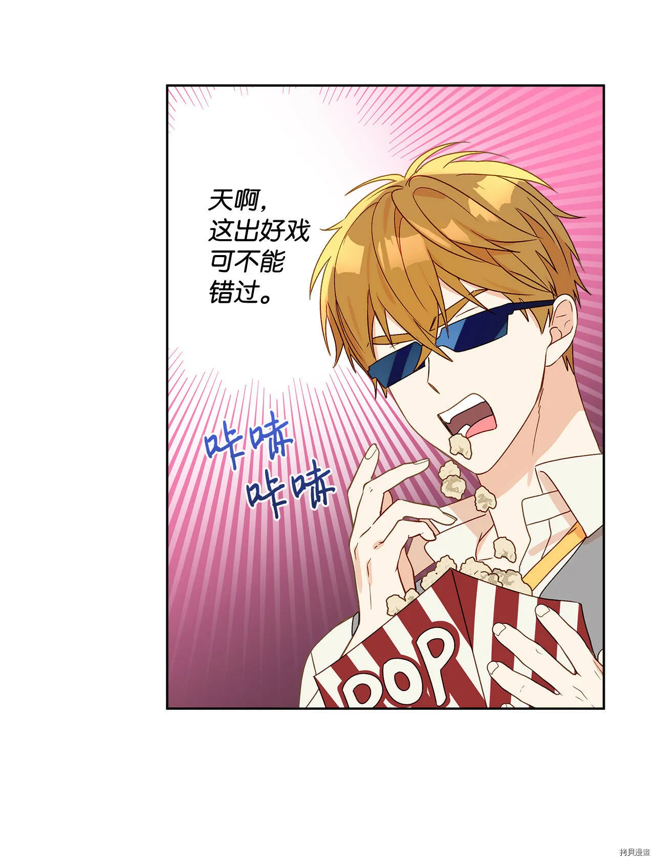 第05话 第35页