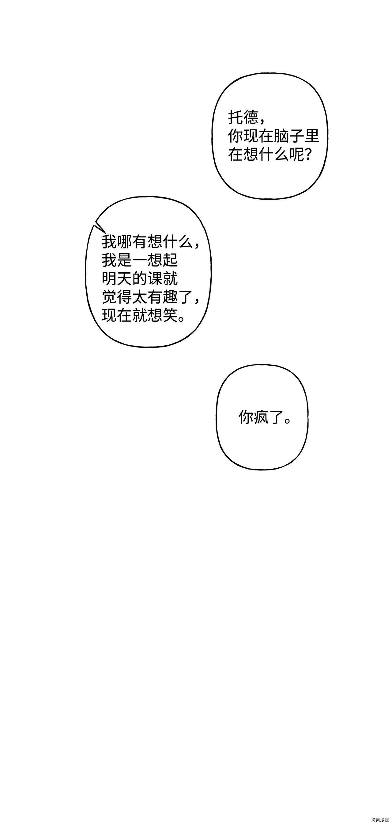 第05话 第36页
