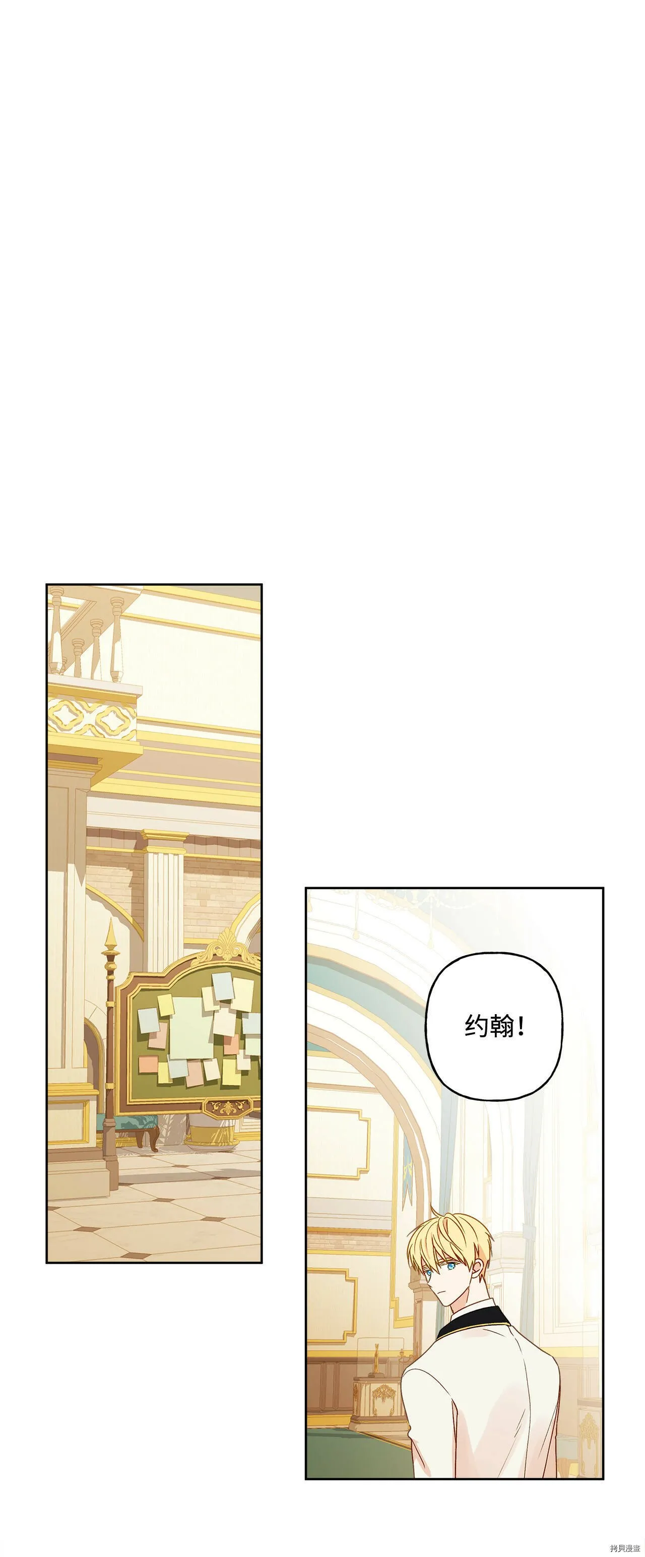 第05话 第37页