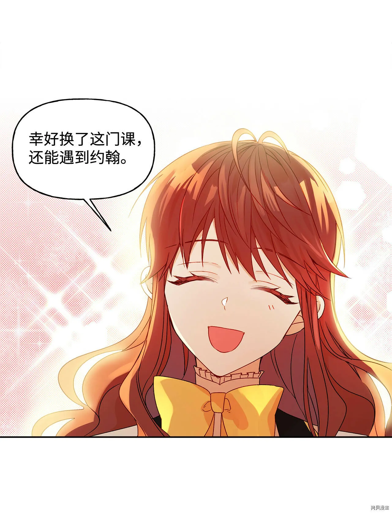 第05话 第39页