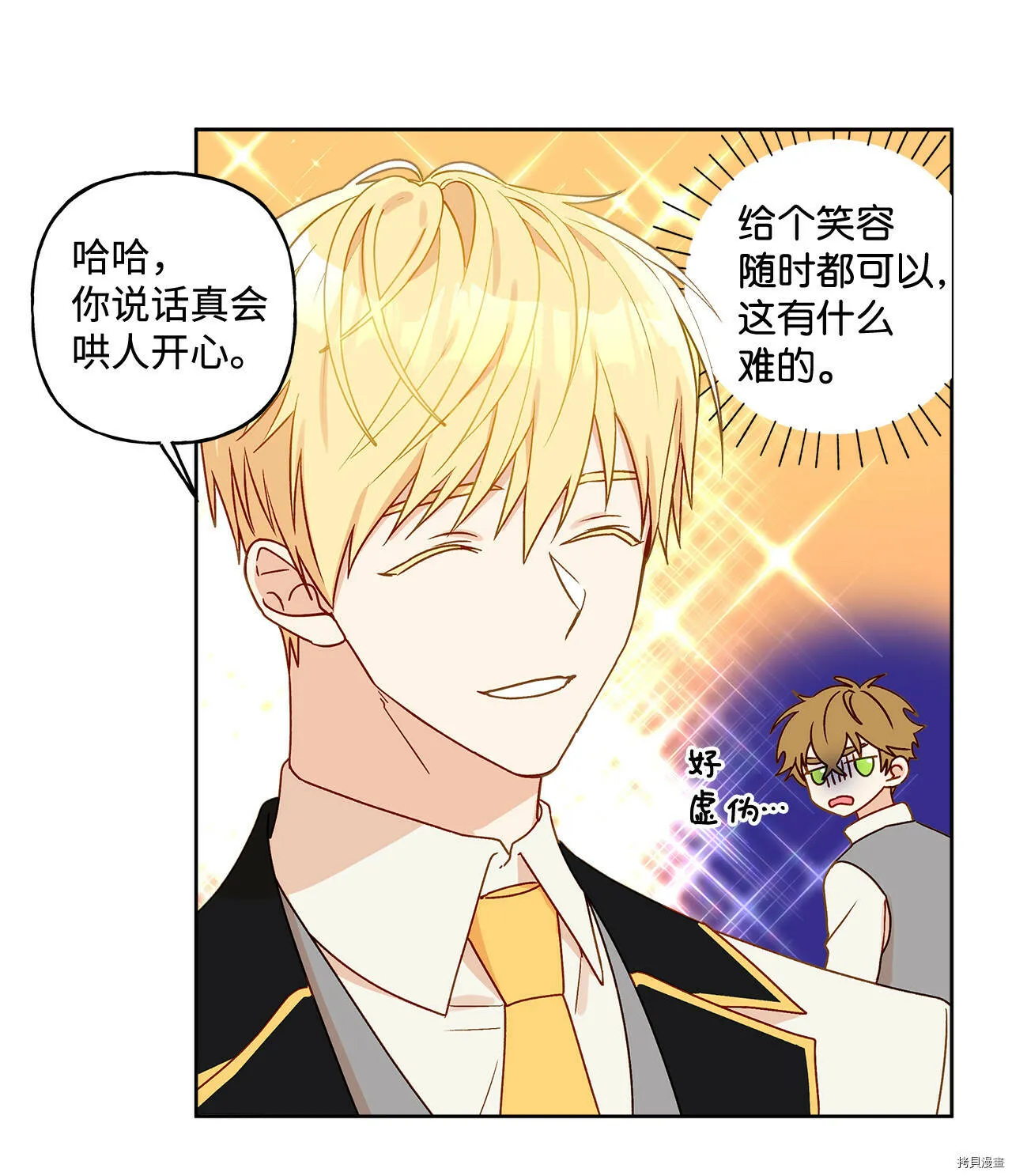 第05话 第40页