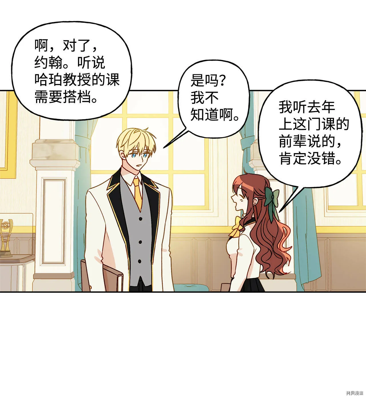 第05话 第41页