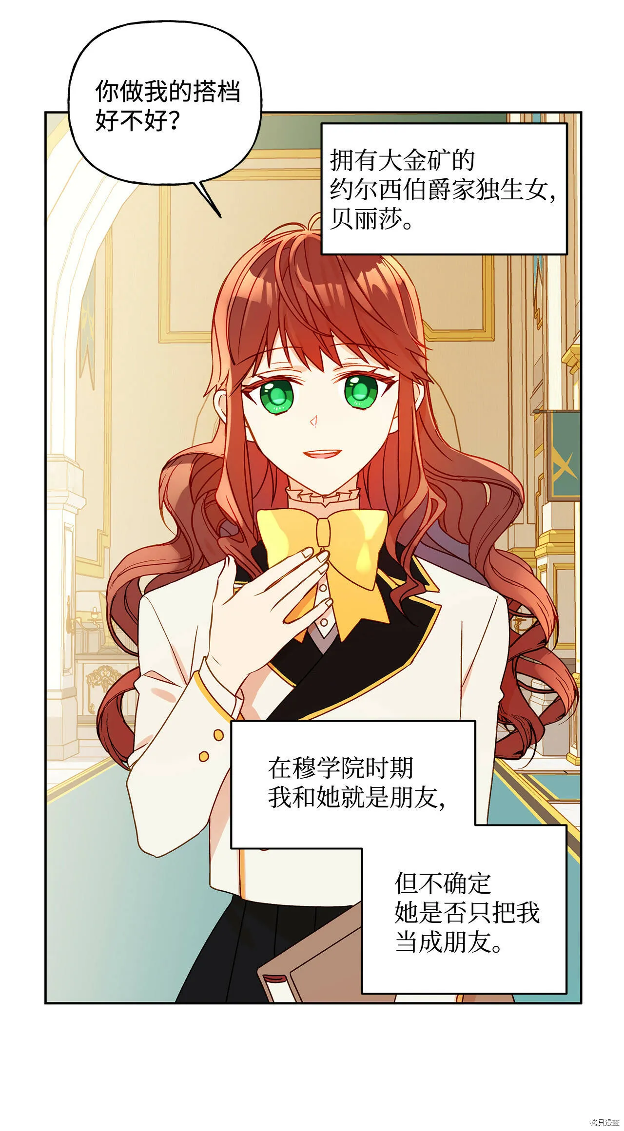 第05话 第42页