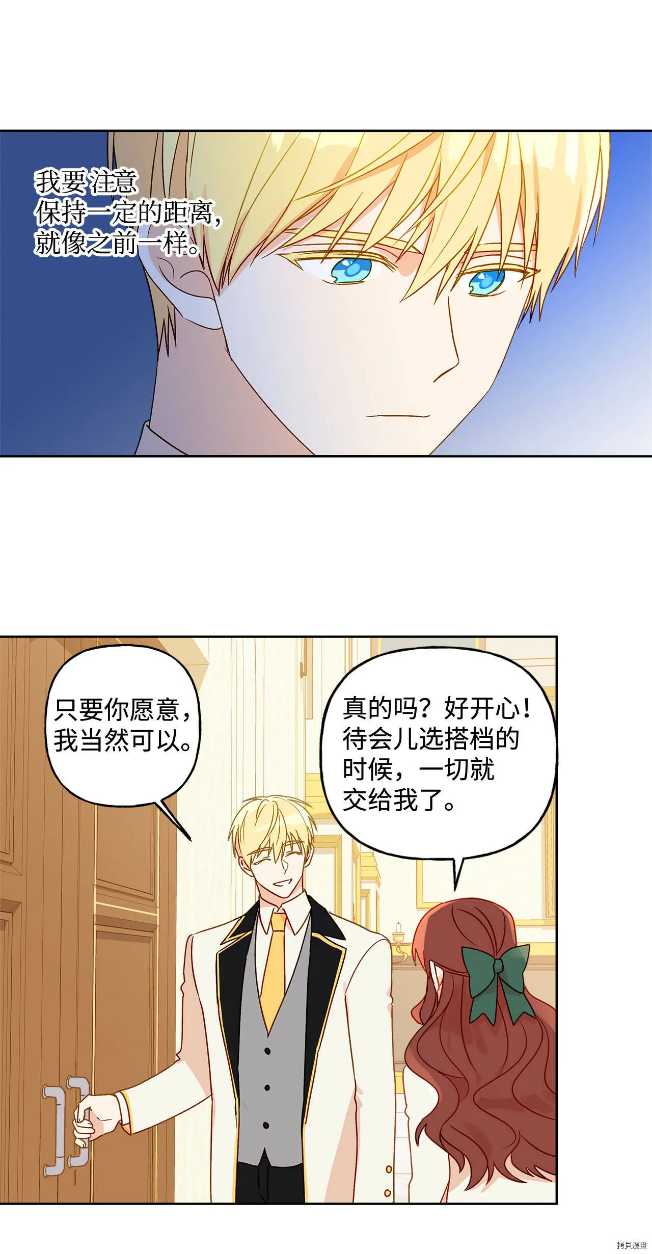 第05话 第43页