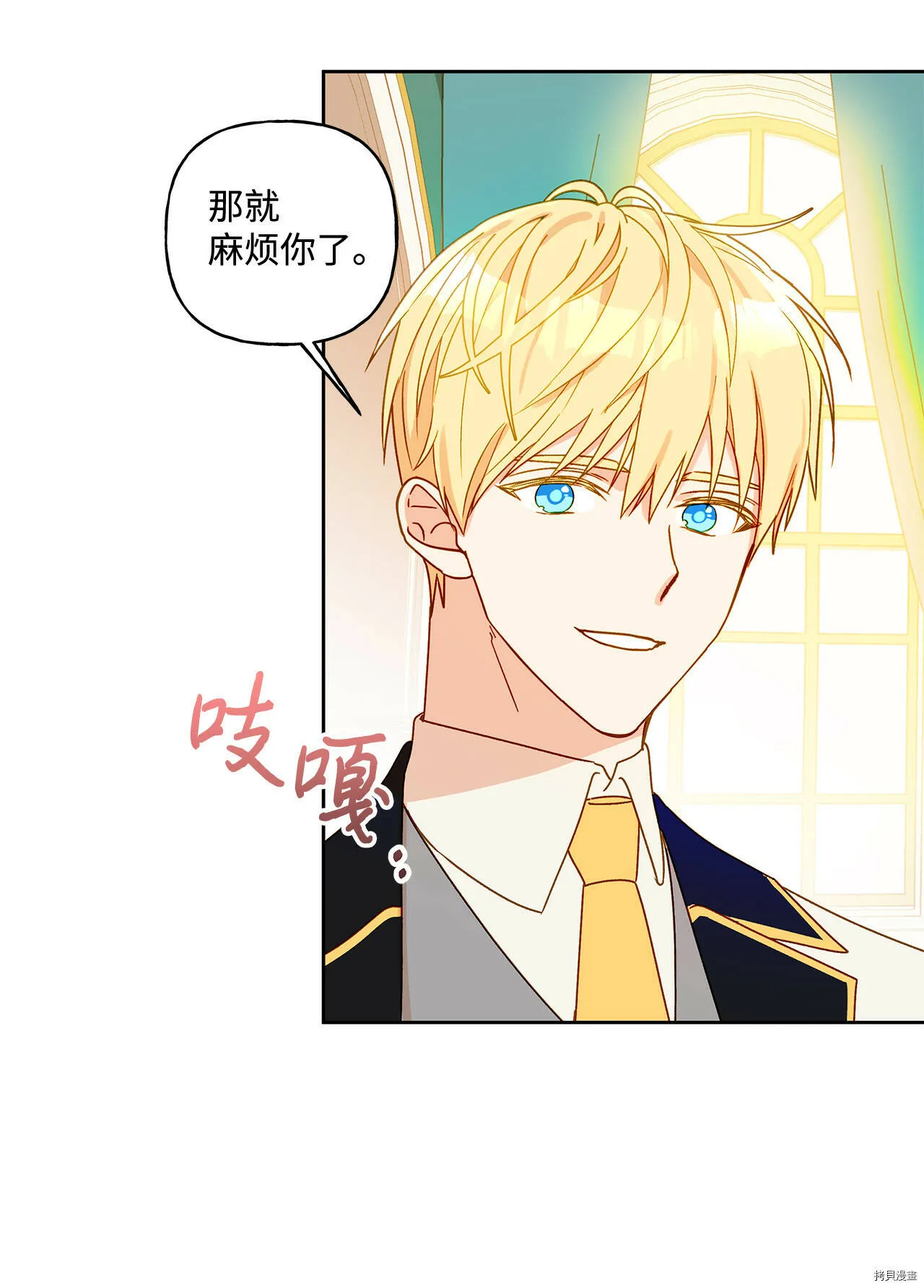 第05话 第44页