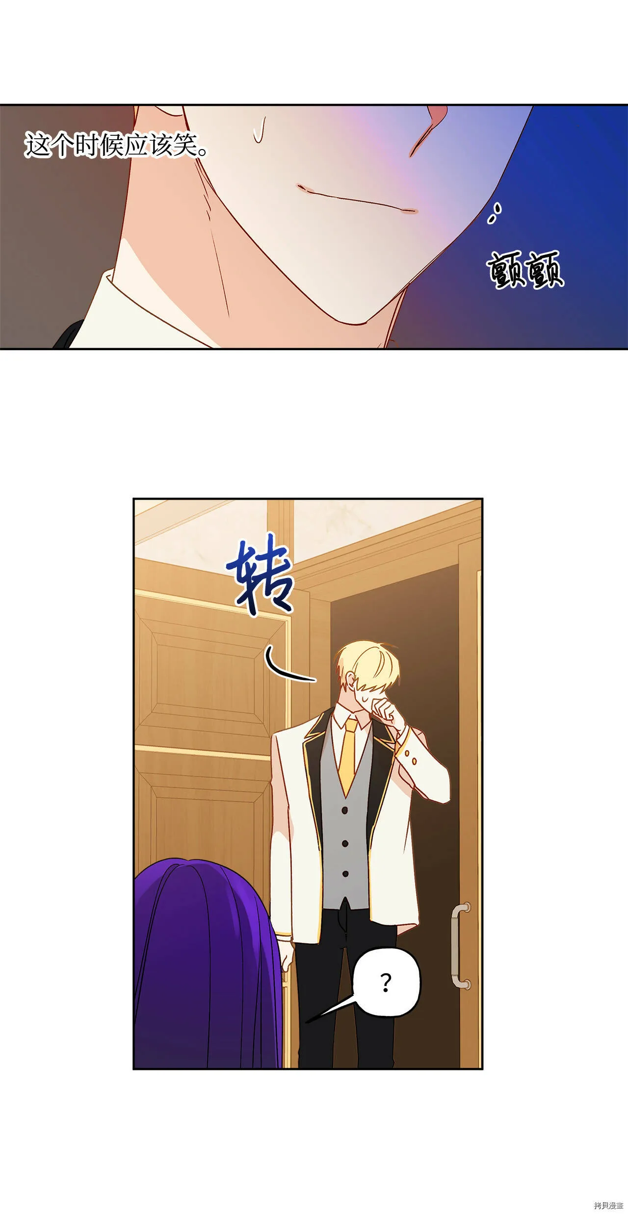 第05话 第48页