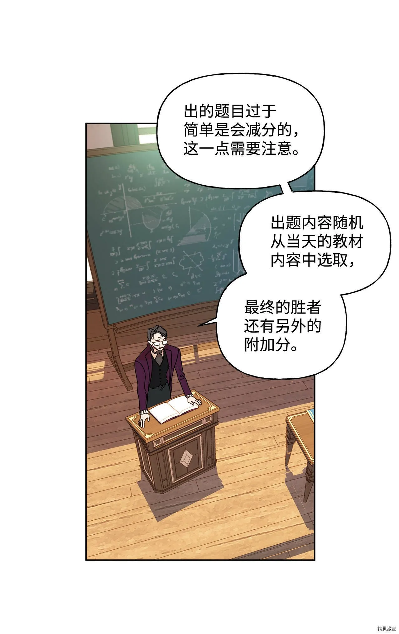 第06话 第5页