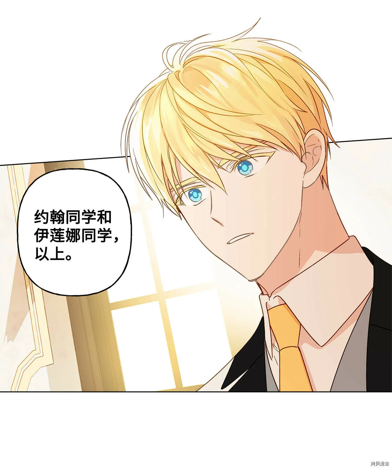 第06话 第11页