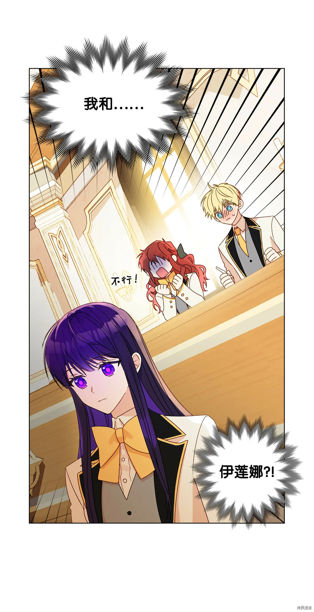 第06话 第12页