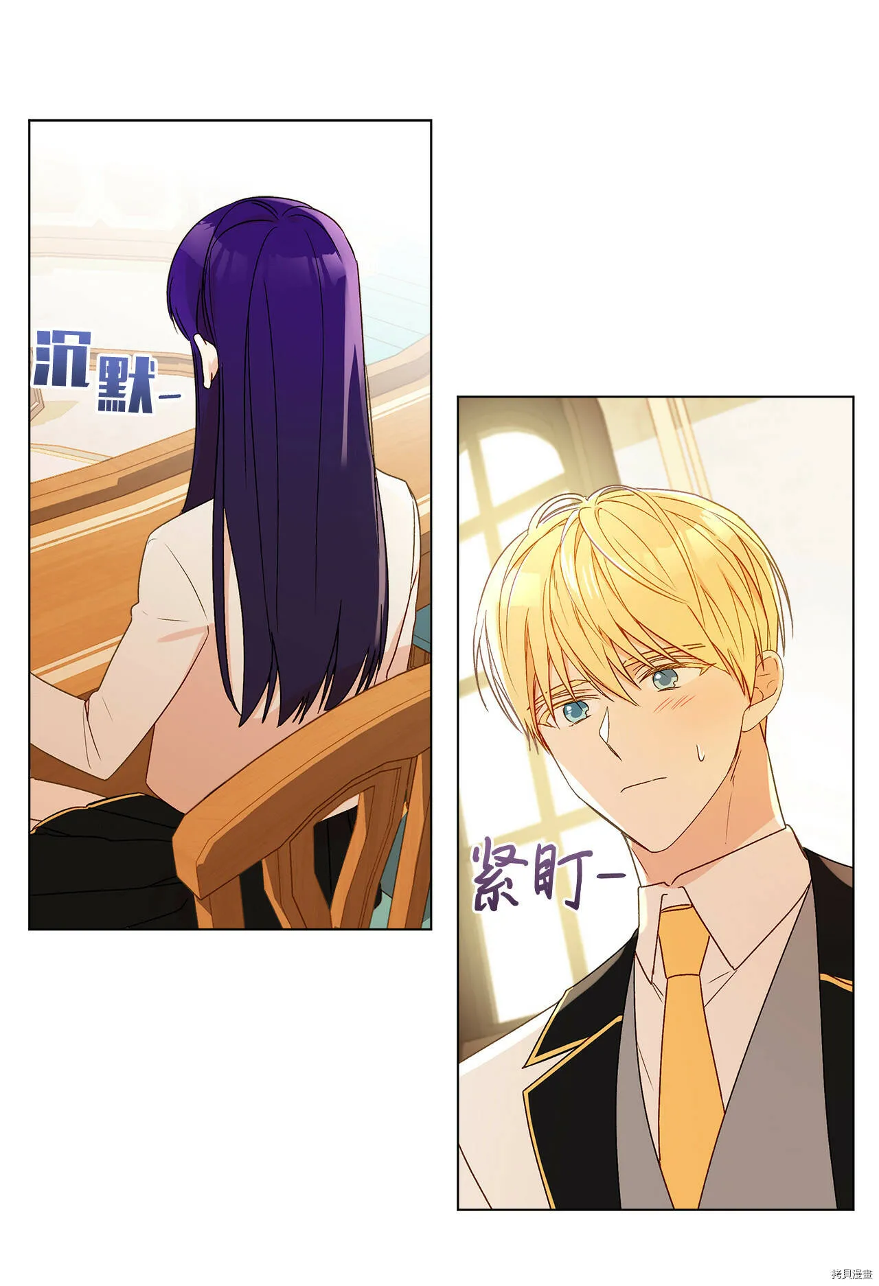 第06话 第13页