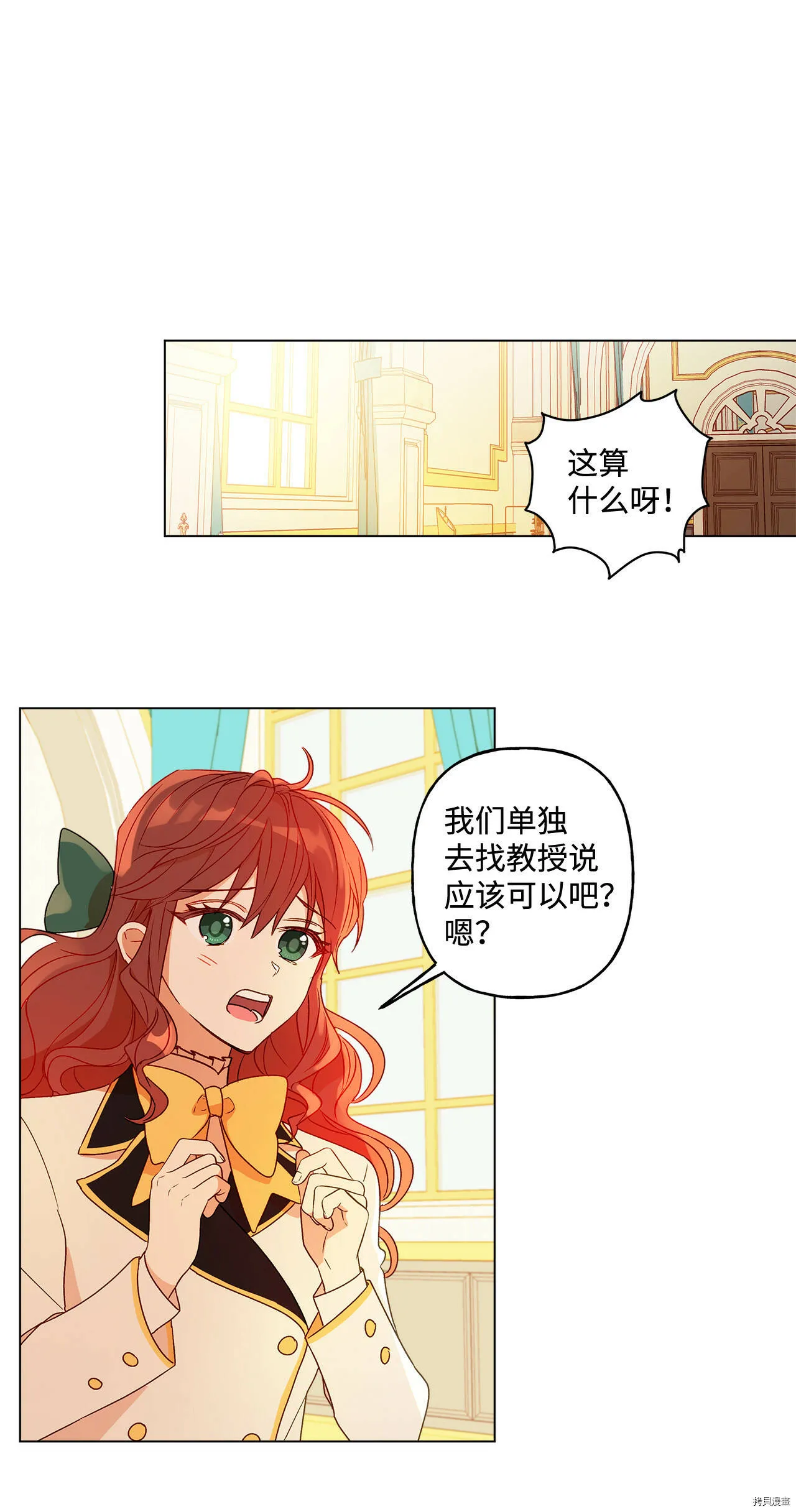 第06话 第16页