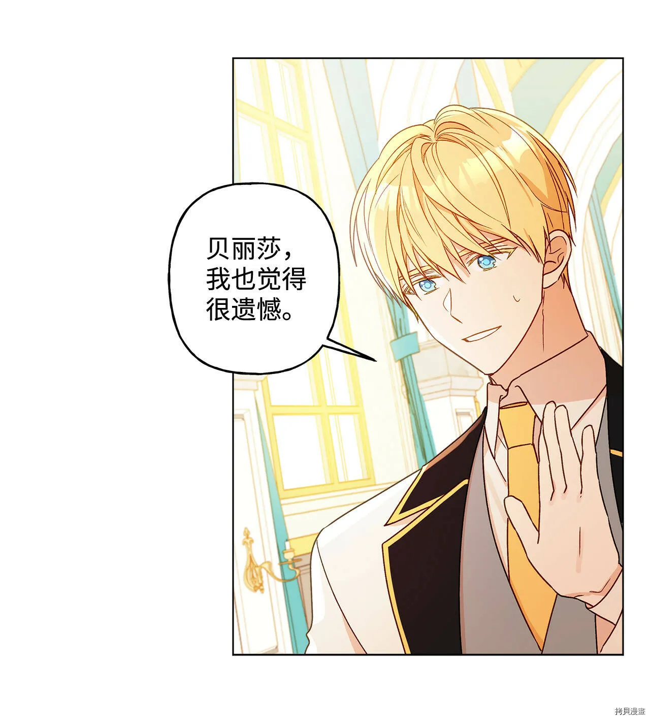 第06话 第17页