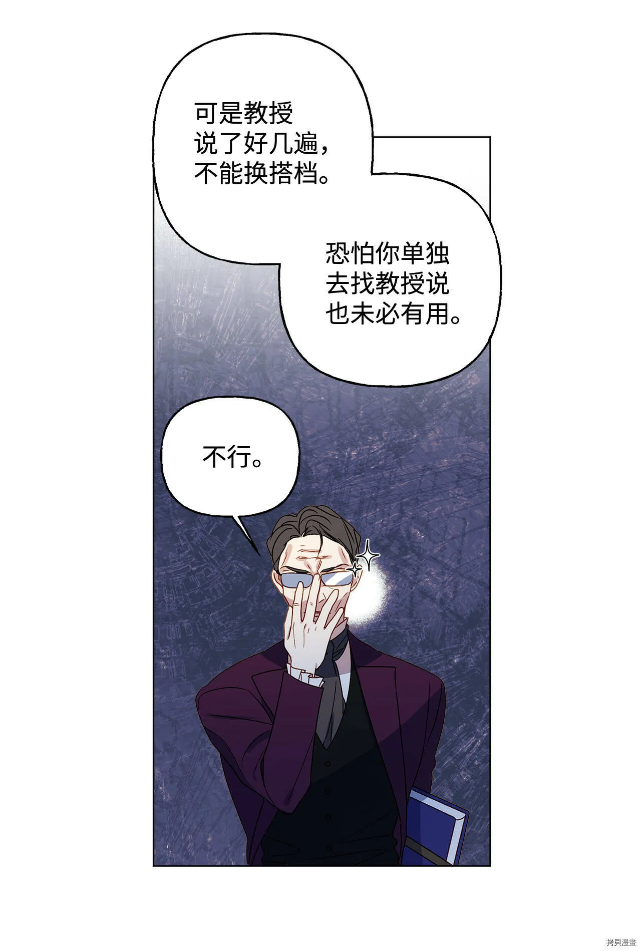 第06话 第18页